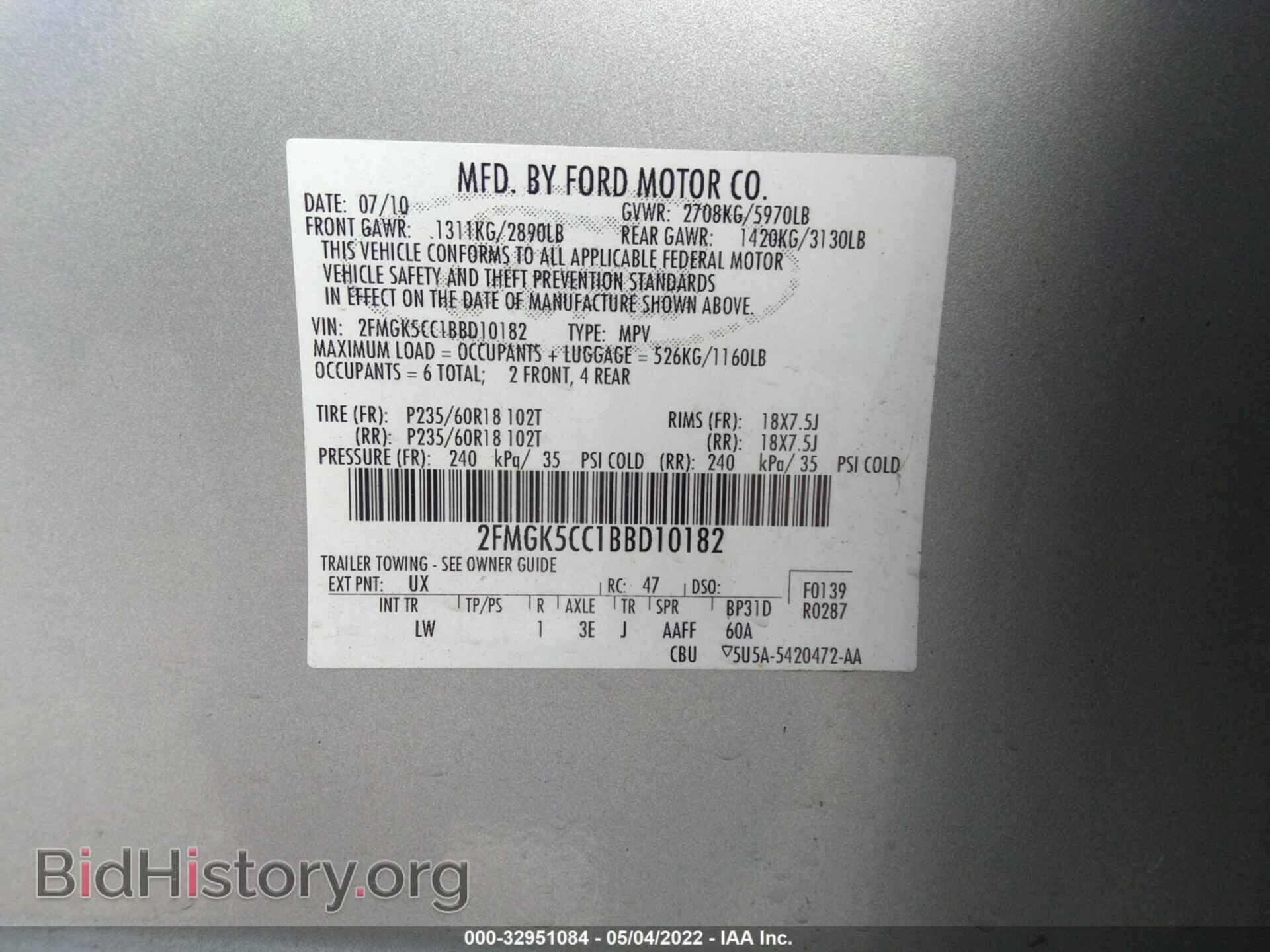 2011 FORD FLEX - VIN: 2FMGK5CC1BBD10182 - Photo 9