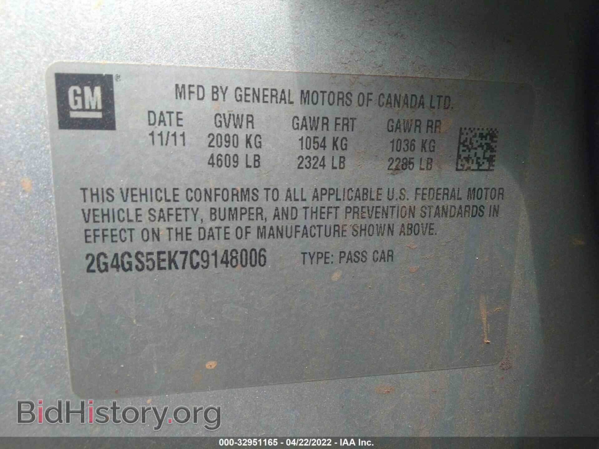 2012 BUICK REGAL - VIN: 2G4GS5EK7C9148006 - Фото 9