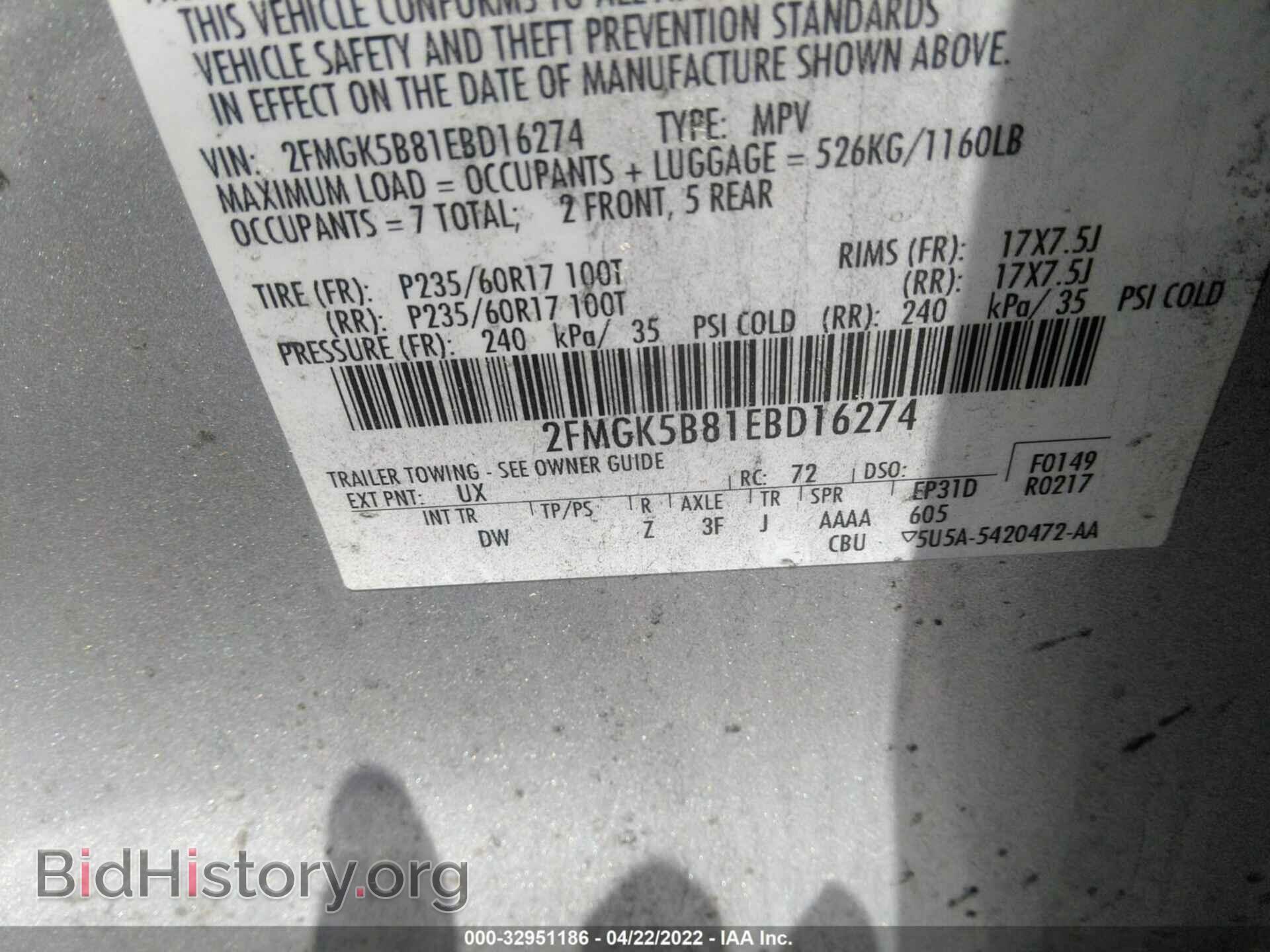 2014 FORD FLEX - VIN: 2FMGK5B81EBD16274 - Photo 9