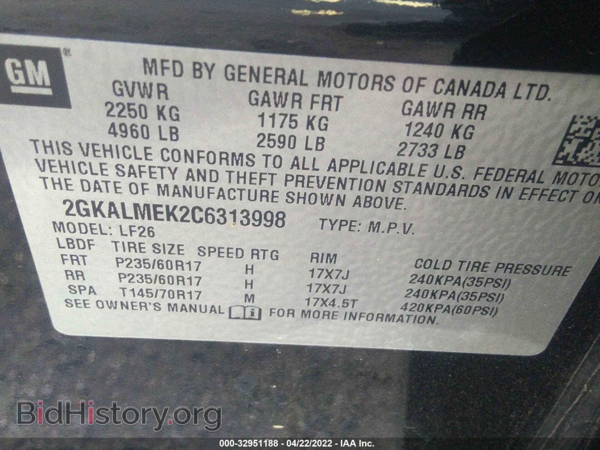 2012 GMC TERRAIN - VIN: 2GKALMEK2C6313998 - Фото 9