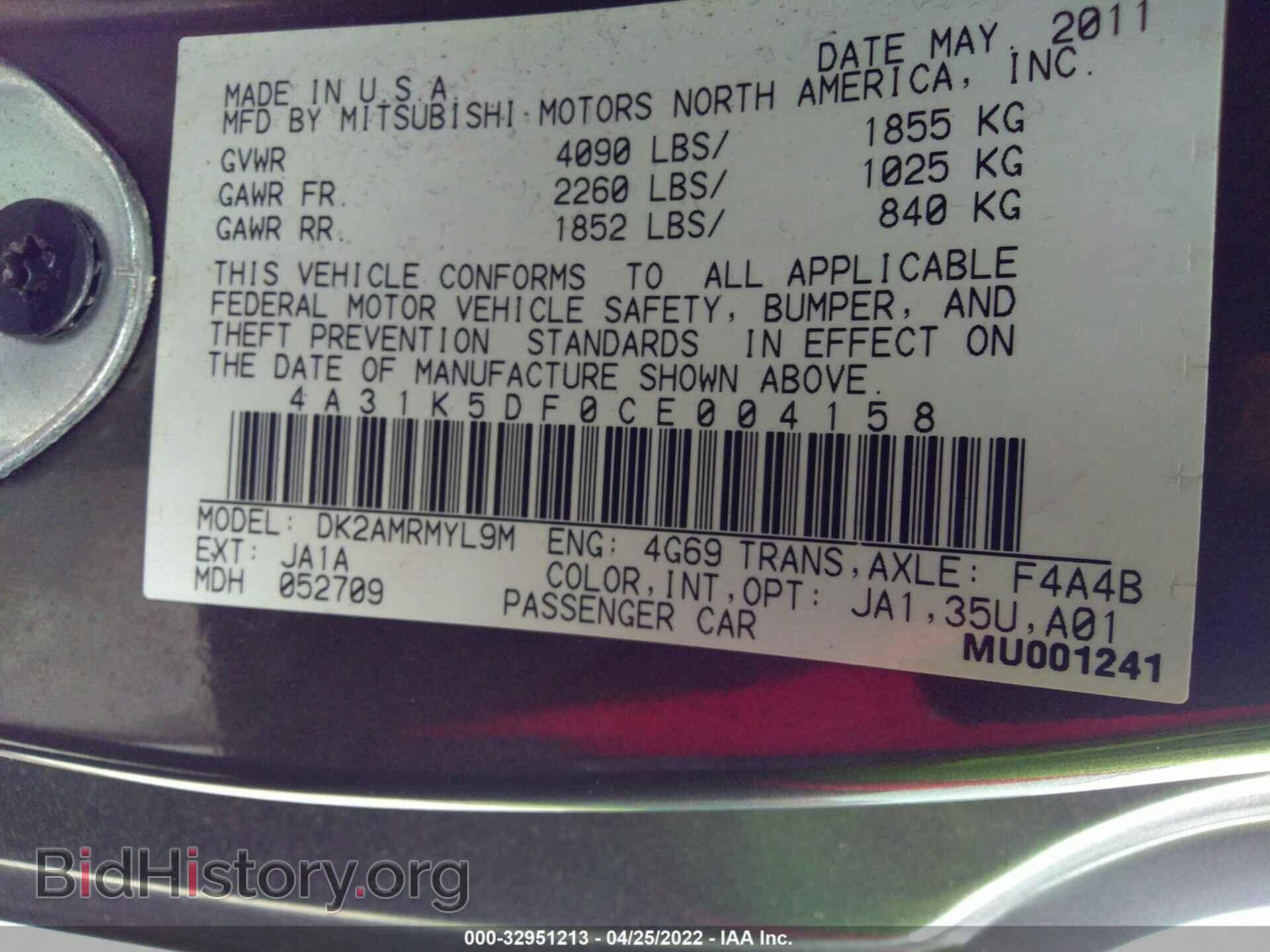 2012 MITSUBISHI ECLIPSE - VIN: 4A31K5DF0CE004158 - Фото 9