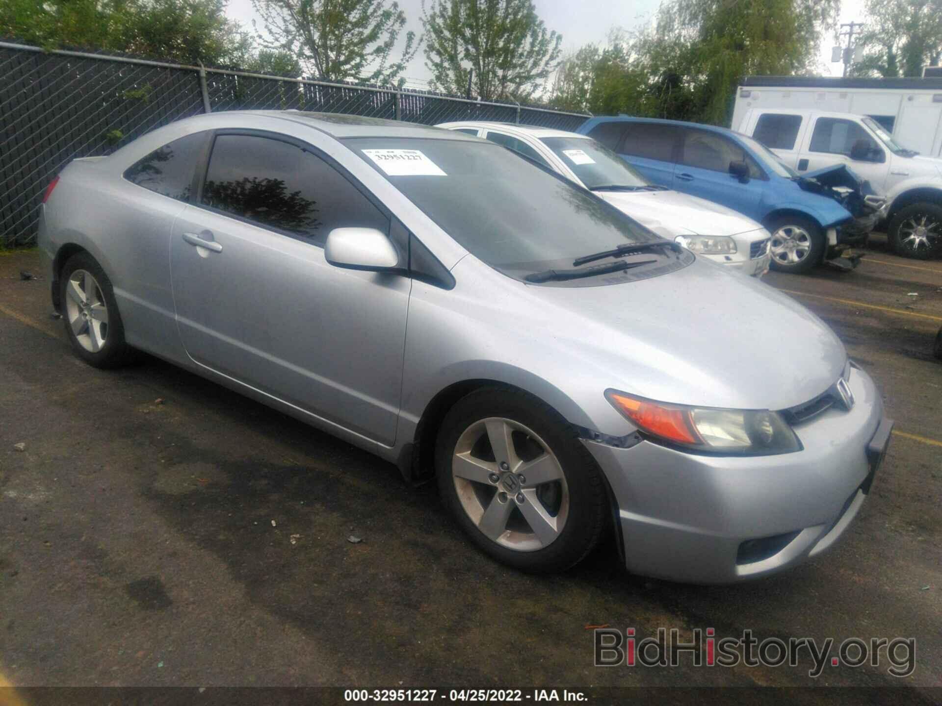 Photo 2HGFG12968H513057 - HONDA CIVIC CPE 2008