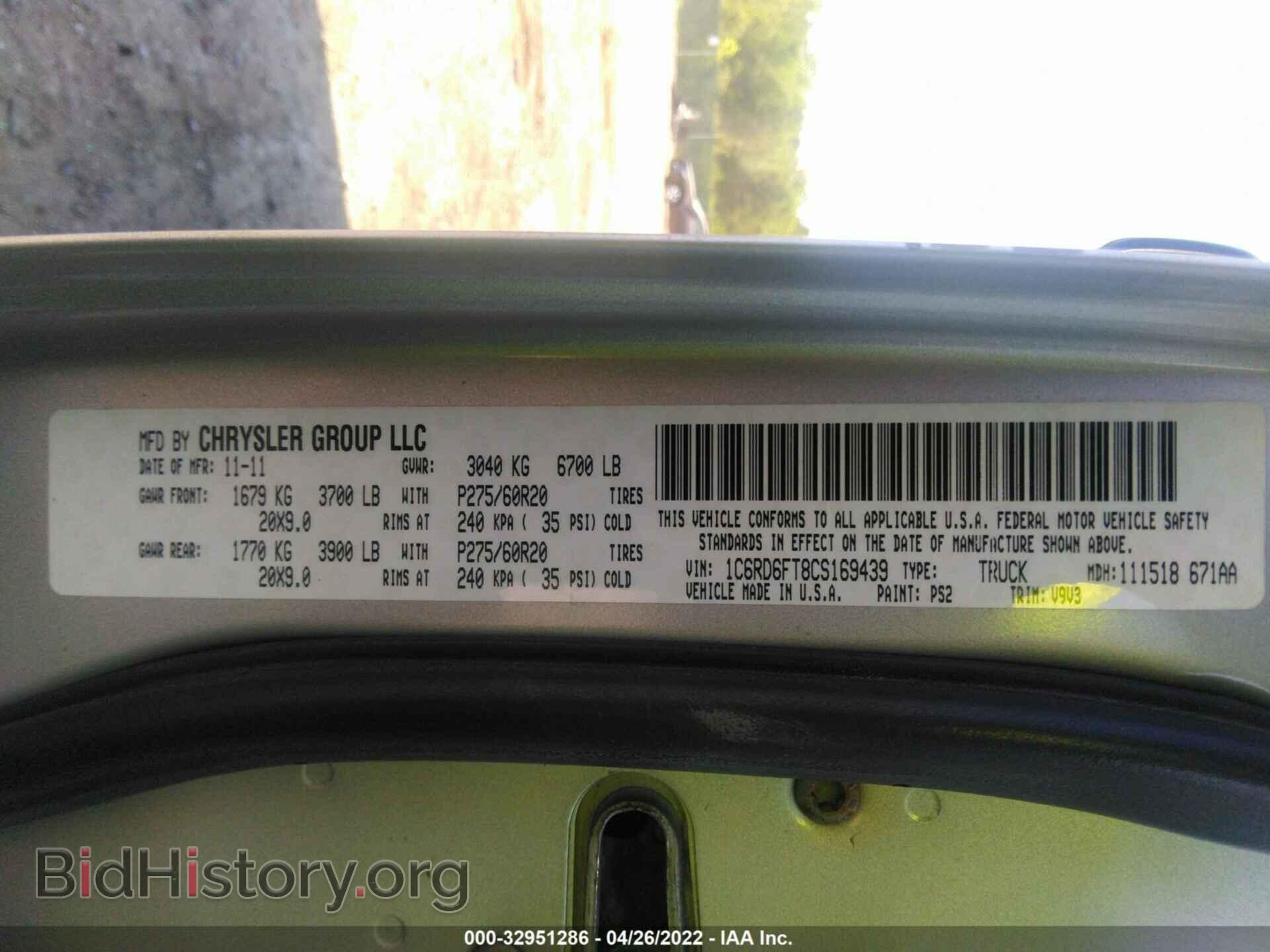 2012 RAM 1500 - VIN: 1C6RD6FT8CS169439 - Фото 9