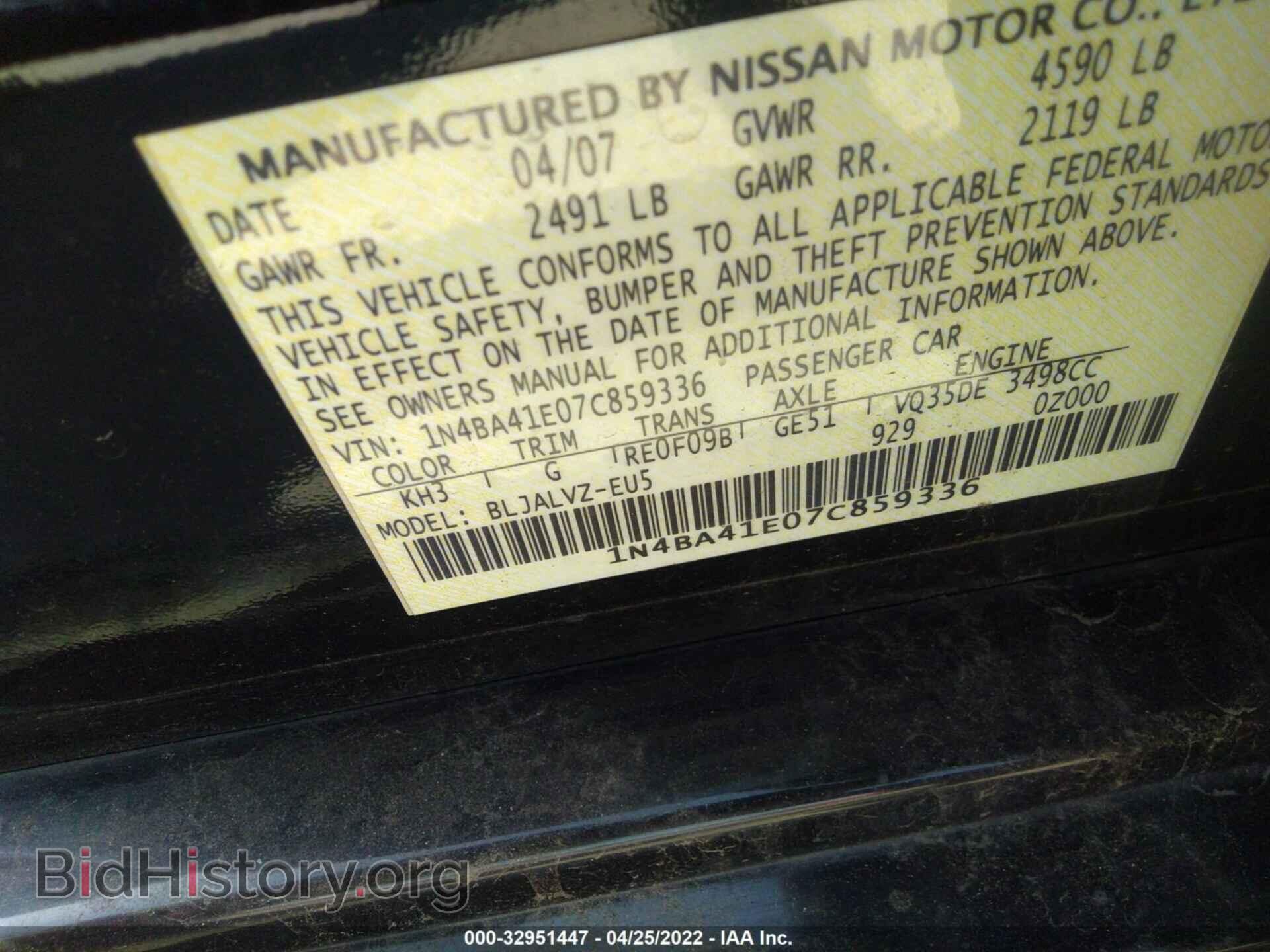 2007 NISSAN MAXIMA - VIN: 1N4BA41E07C859336 - Фото 9