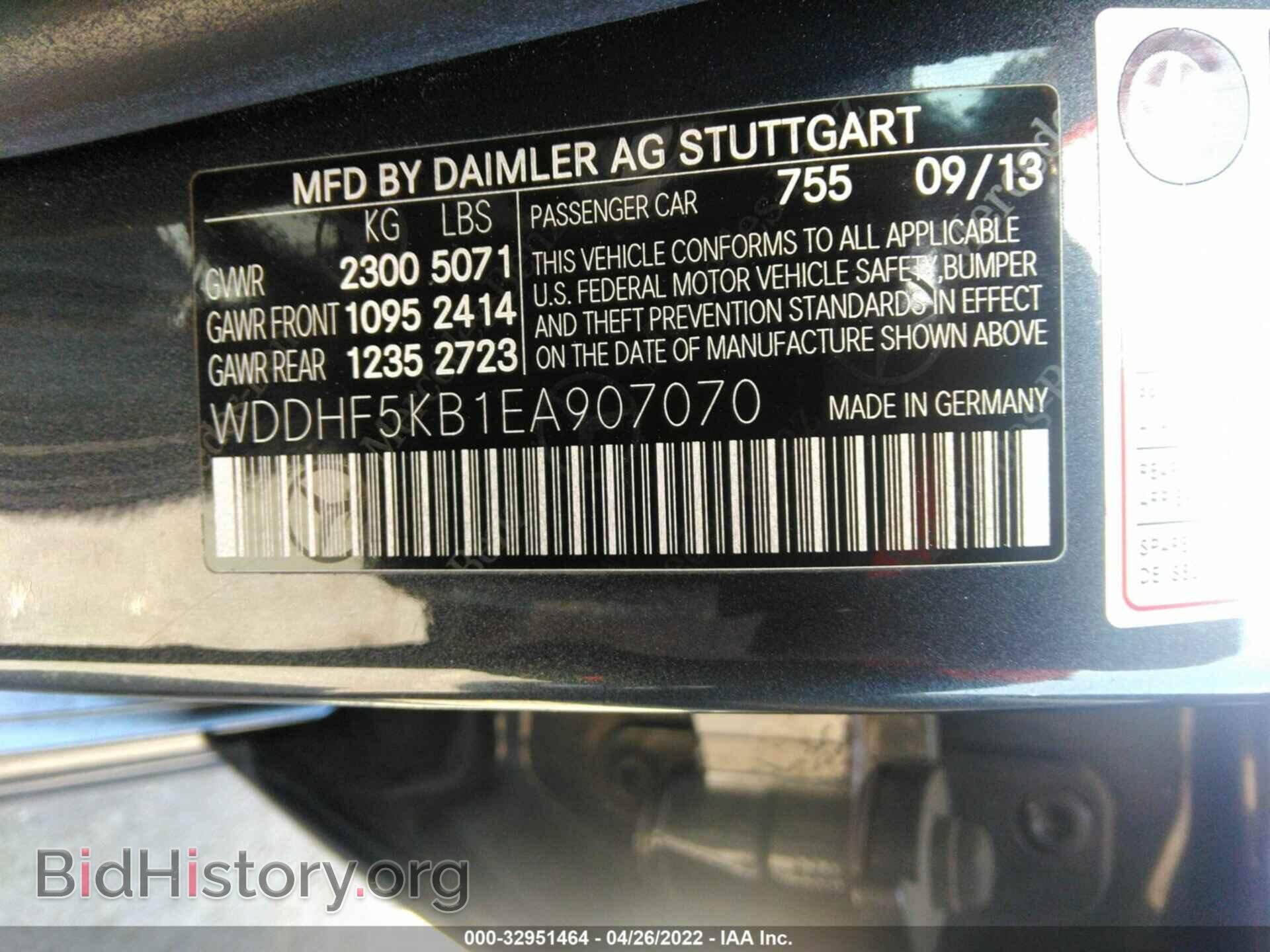 2014 MERCEDES-BENZ E-CLASS - VIN: WDDHF5KB1EA907070 - Фото 9