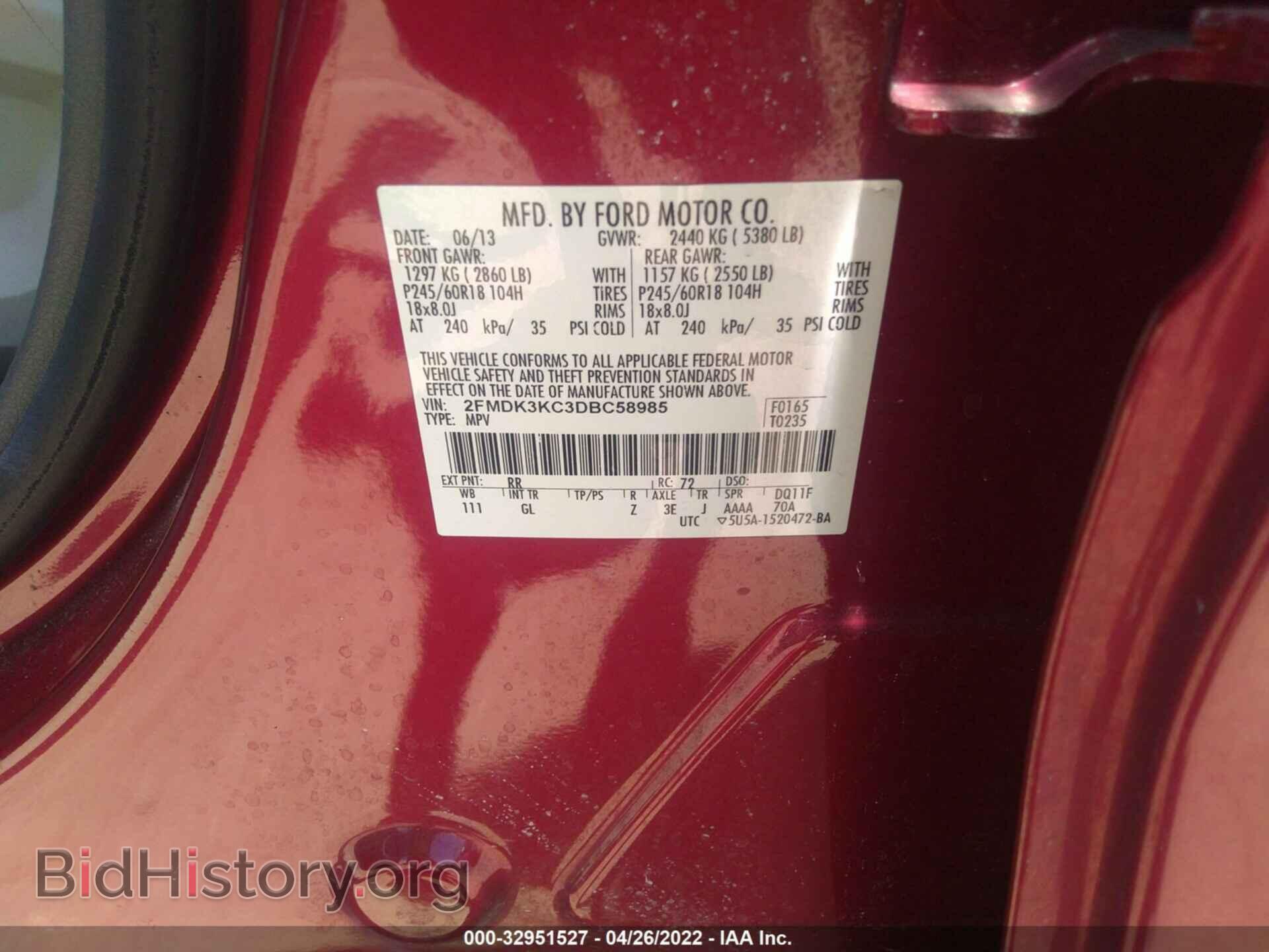 2013 FORD EDGE - VIN: 2FMDK3KC3DBC58985 - Фото 9