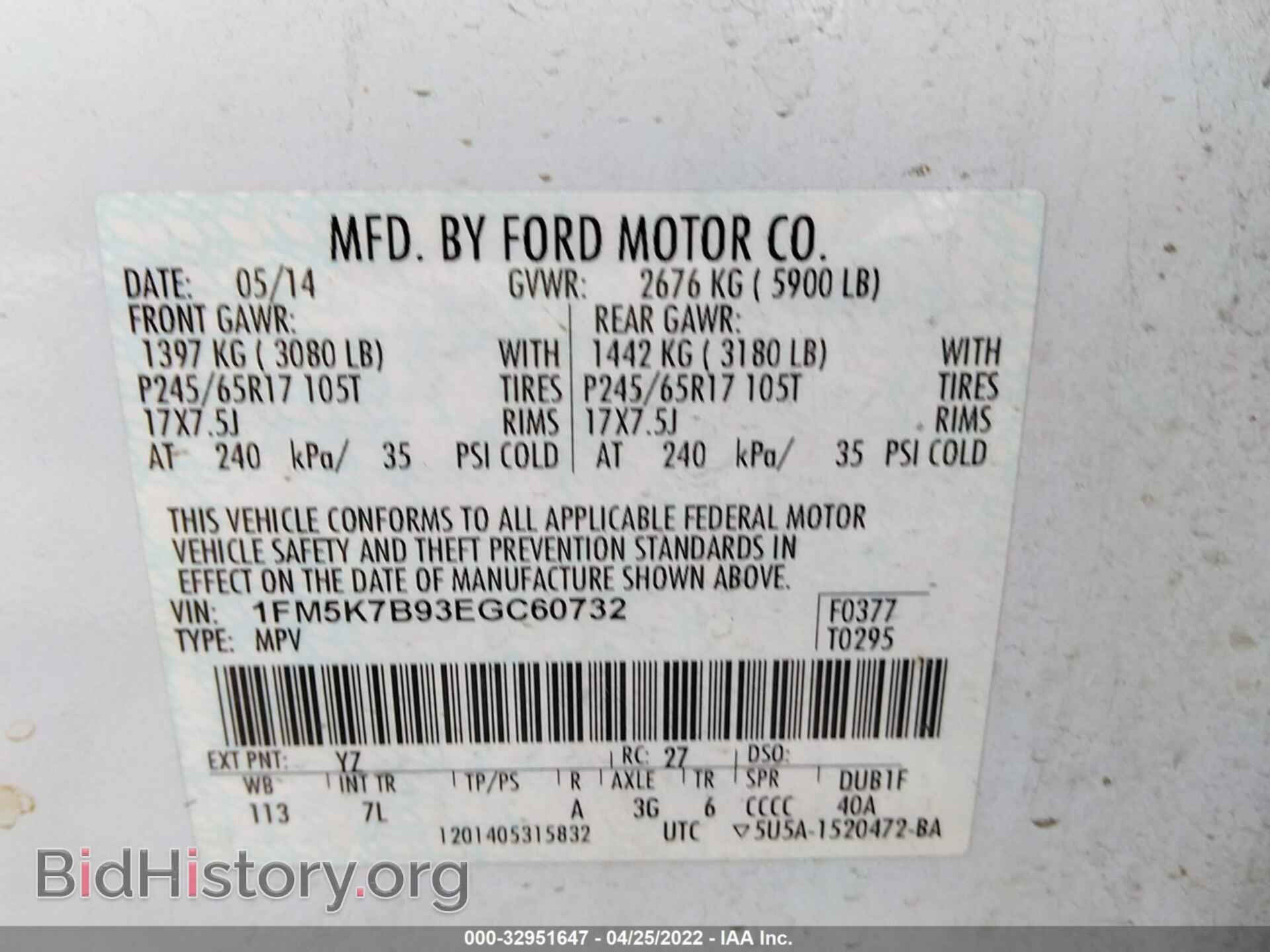 2014 FORD EXPLORER - VIN: 1FM5K7B93EGC60732 - Фото 9
