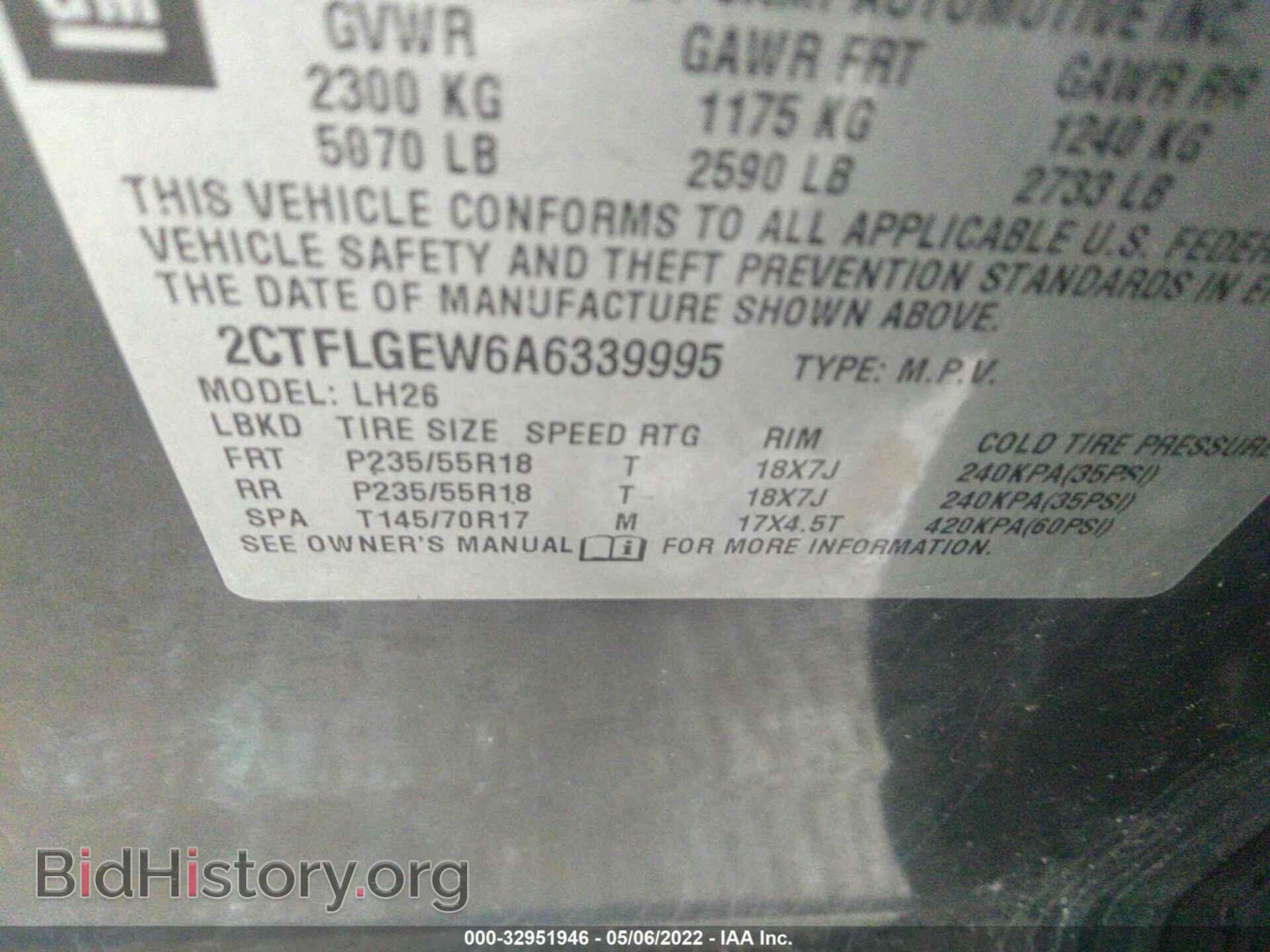 2010 GMC TERRAIN - VIN: 2CTFLGEW6A6339995 - Фото 9