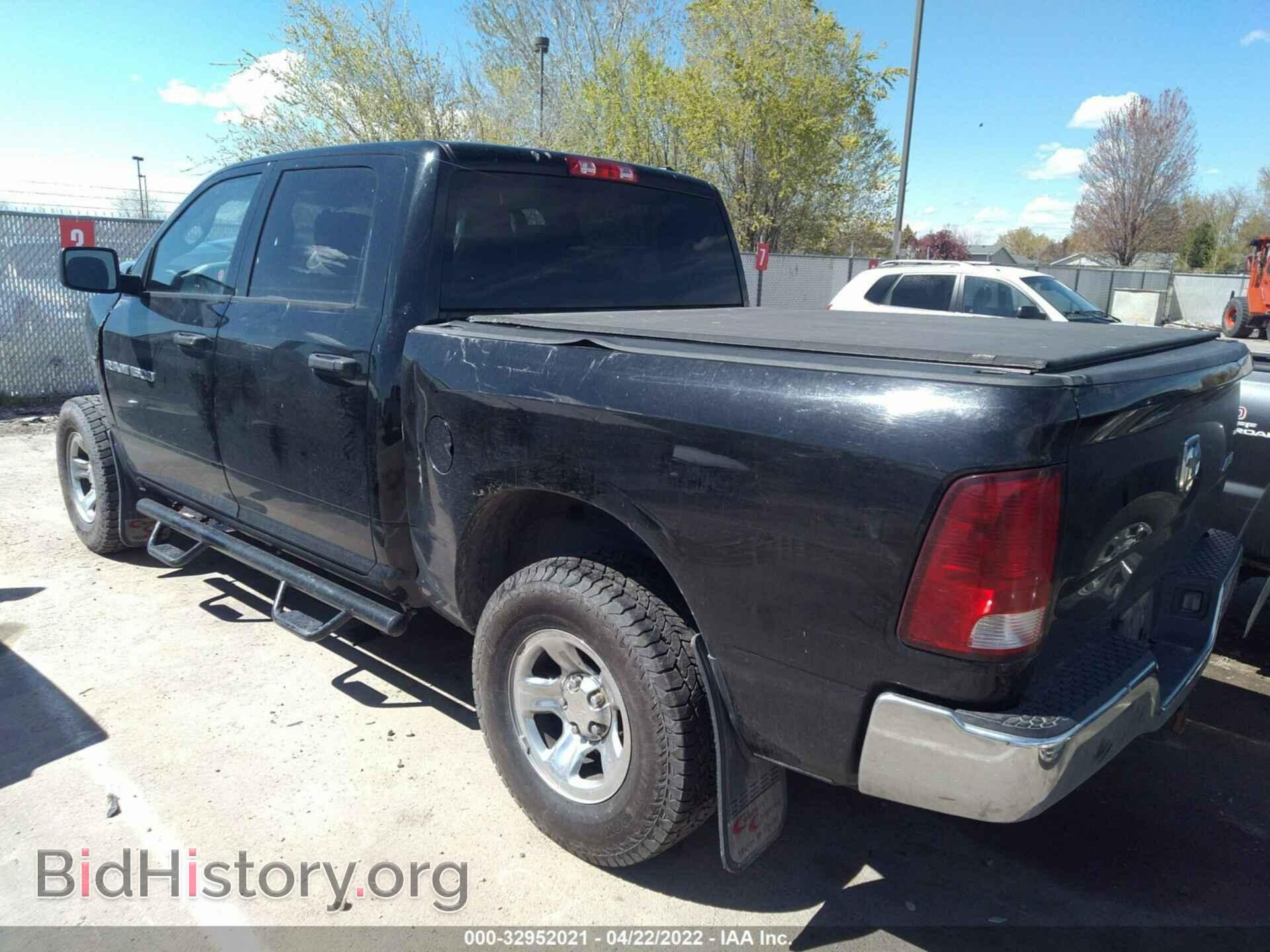 2012 RAM 1500 - VIN: 1C6RD7KT9CS222564 - Photo 3