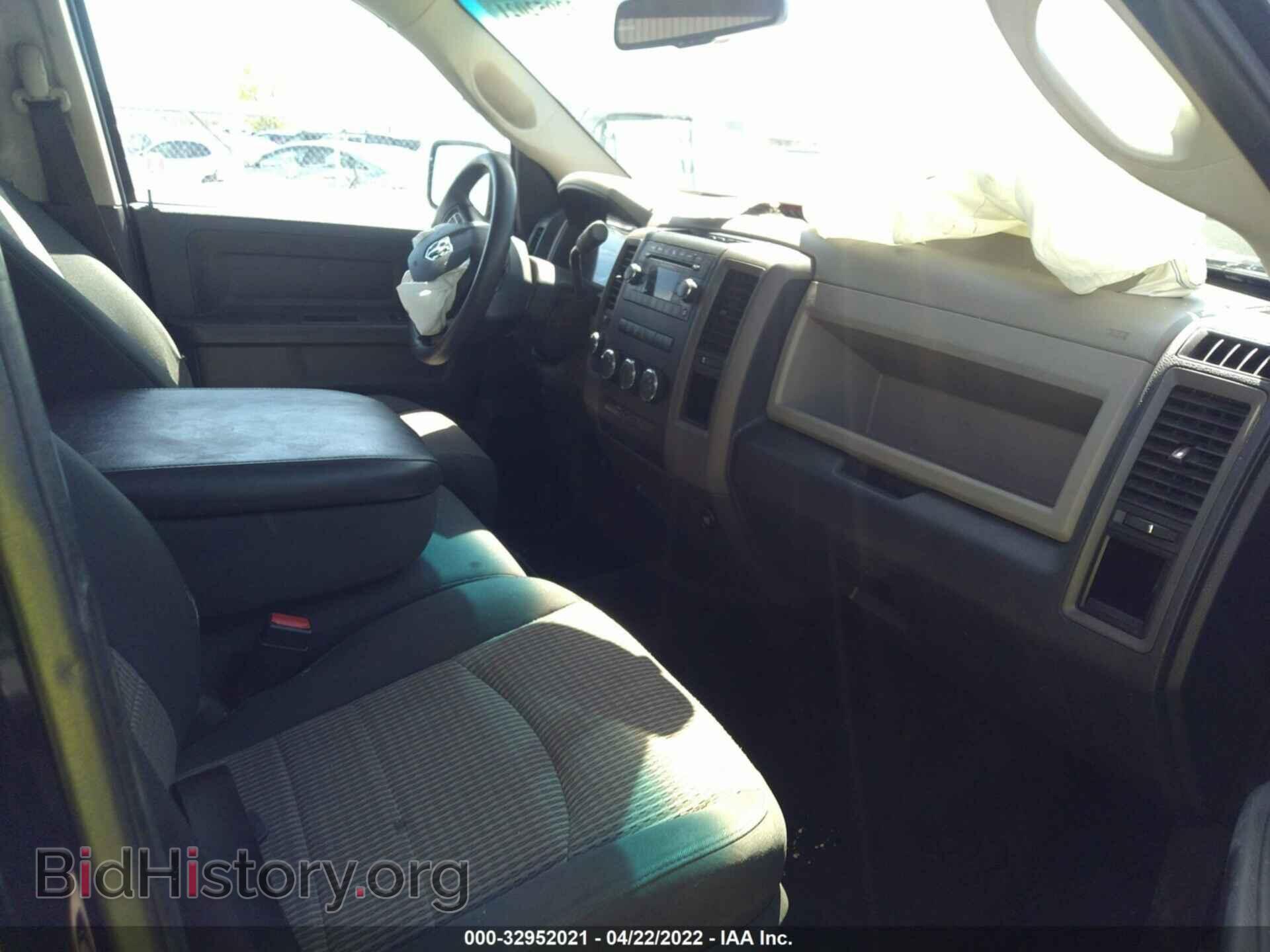 2012 RAM 1500 - VIN: 1C6RD7KT9CS222564 - Photo 5