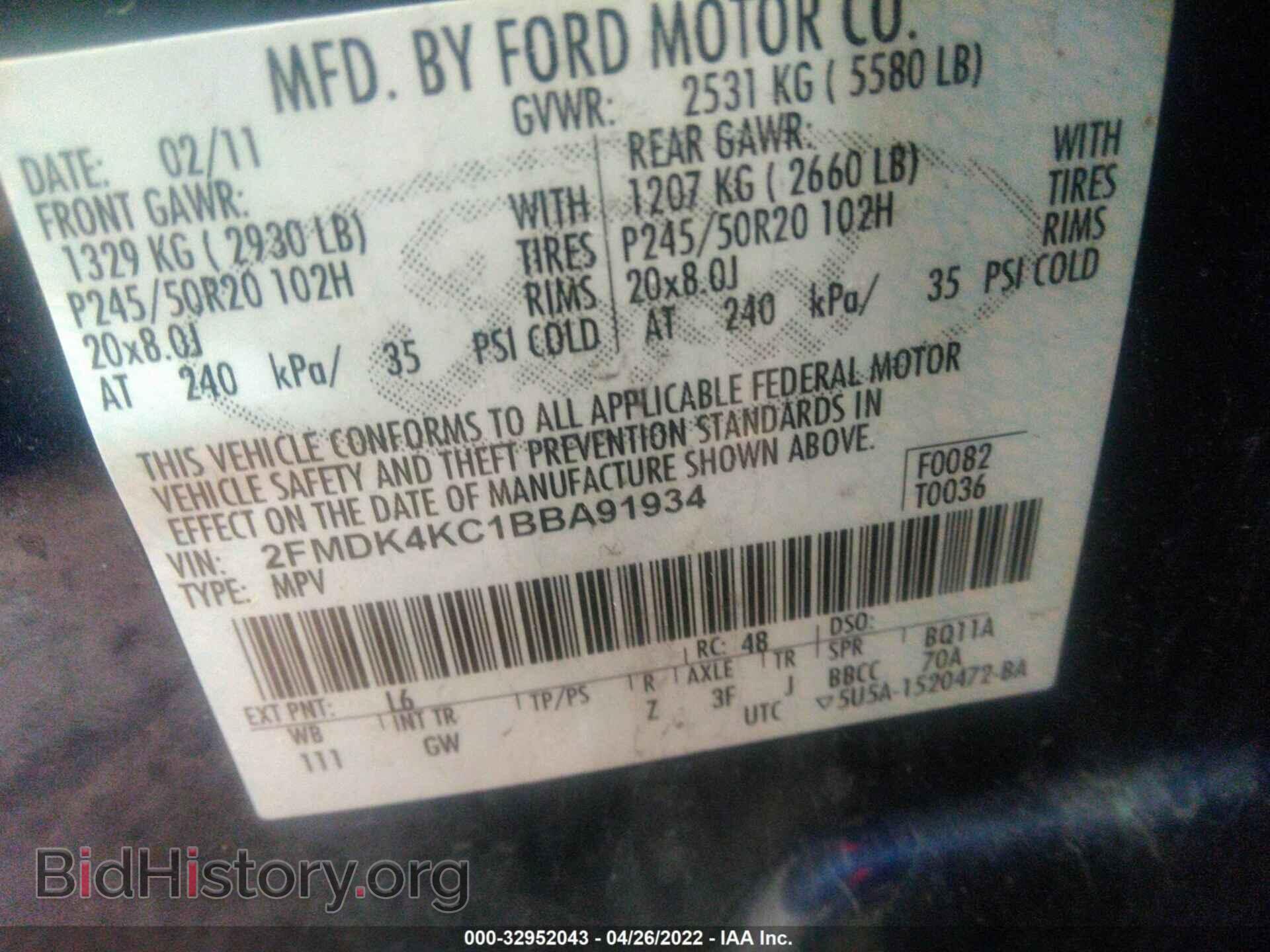 2011 FORD EDGE - VIN: 2FMDK4KC1BBA91934 - Фото 9