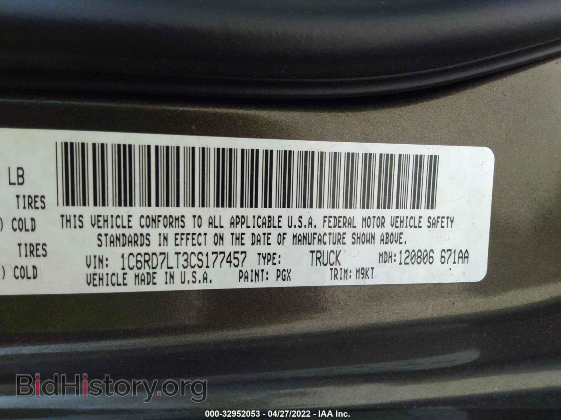 2012 RAM 1500 - VIN: 1C6RD7LT3CS177457 - Фото 9