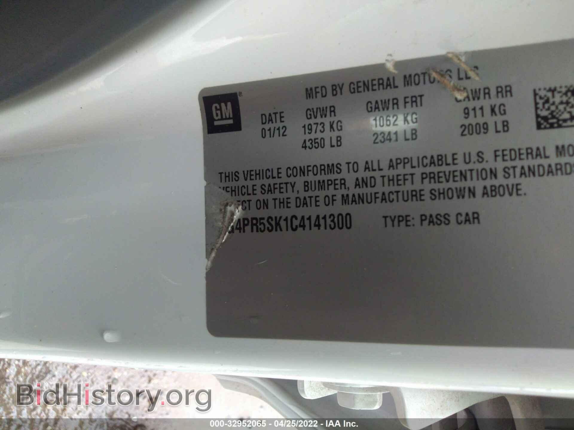 2012 BUICK VERANO - VIN: 1G4PR5SK1C4141300 - Фото 9