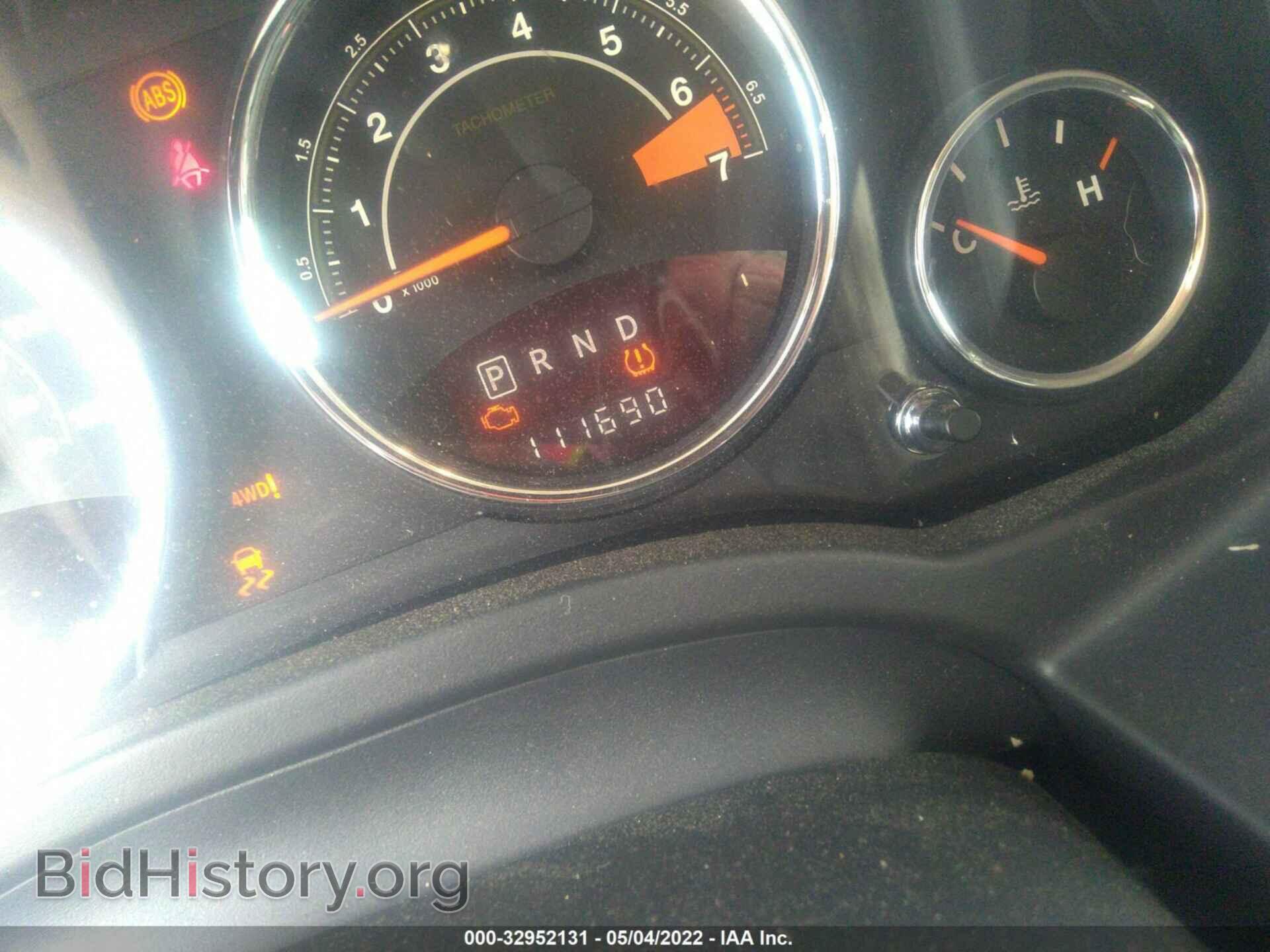 2014 JEEP COMPASS - VIN: 1C4NJDEB7ED605900 - Photo 7