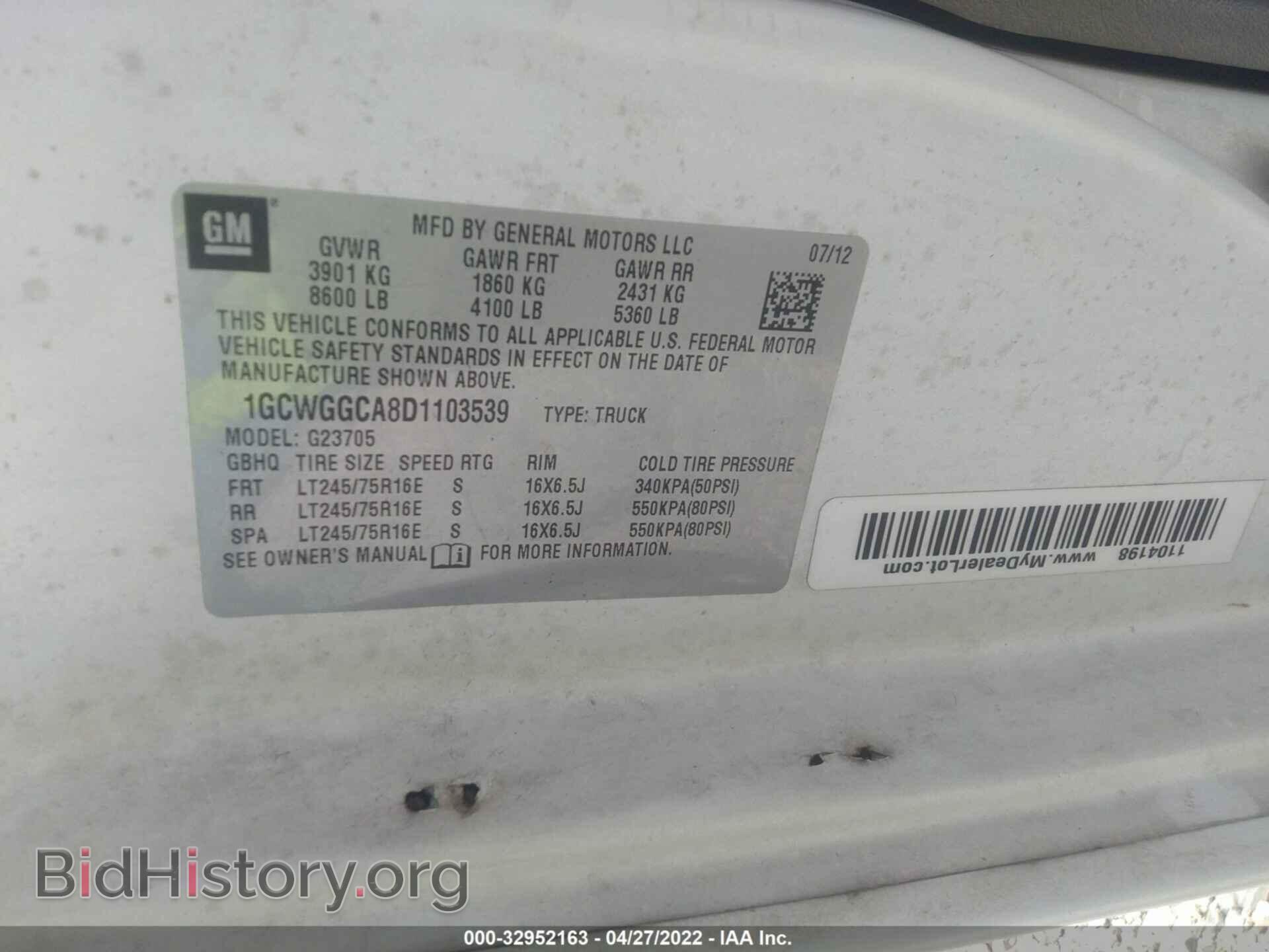 2013 CHEVROLET EXPRESS CARGO VAN - VIN: 1GCWGGCA8D1103539 - Фото 9