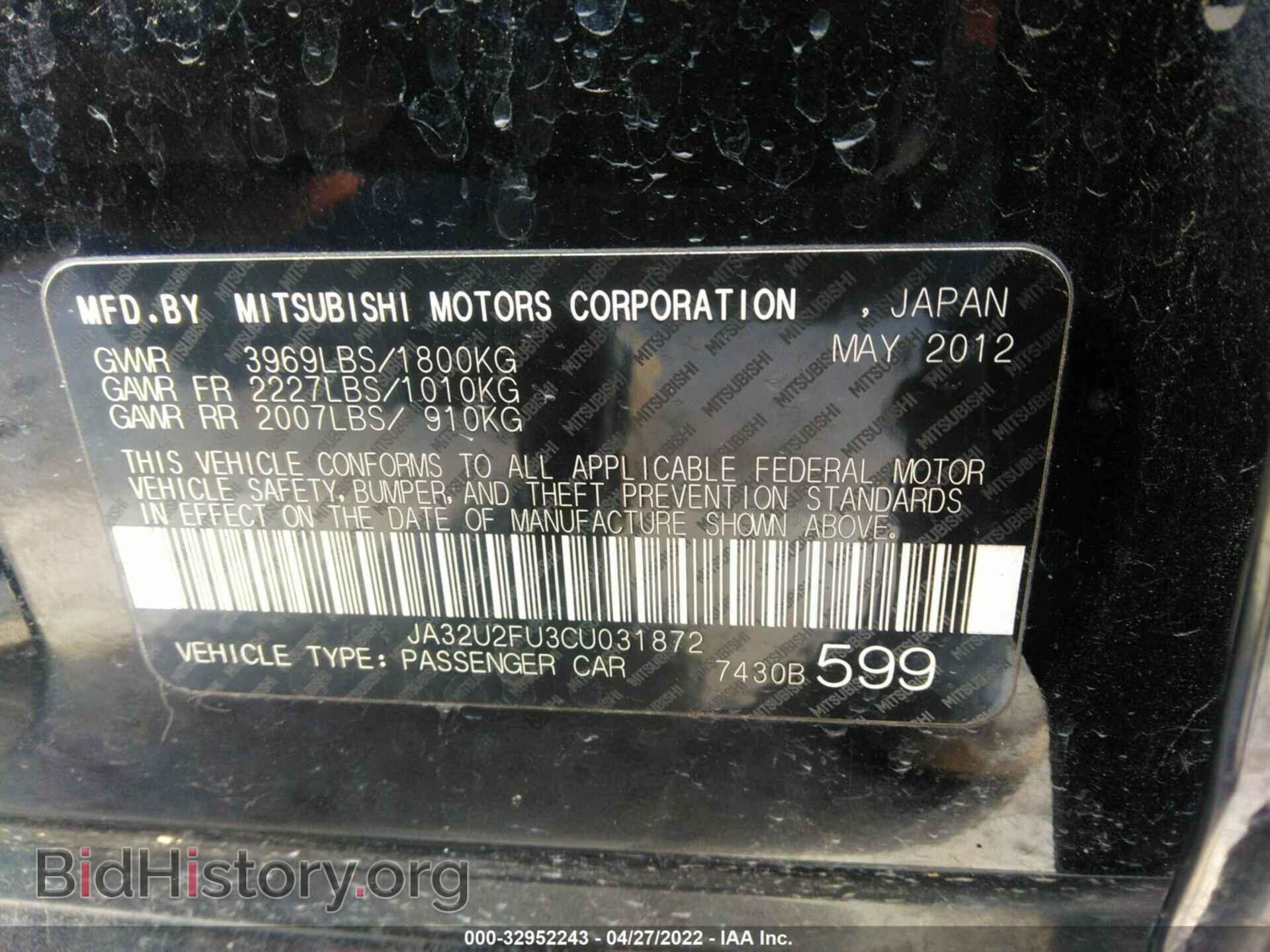 2012 MITSUBISHI LANCER - VIN: JA32U2FU3CU031872 - Фото 9