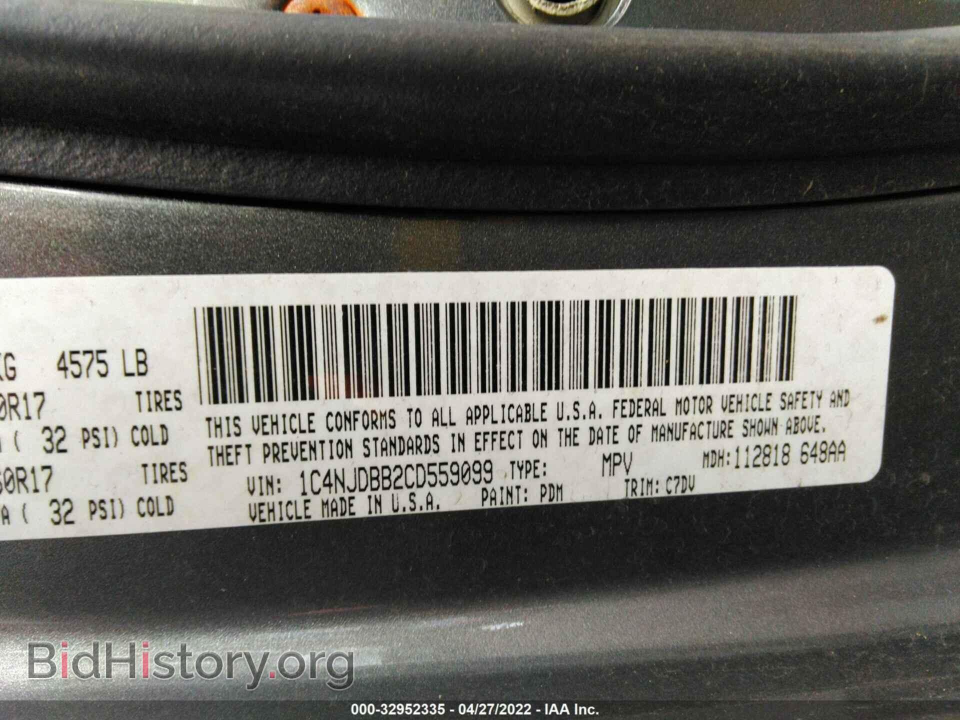 2012 JEEP COMPASS - VIN: 1C4NJDBB2CD559099 - Фото 9