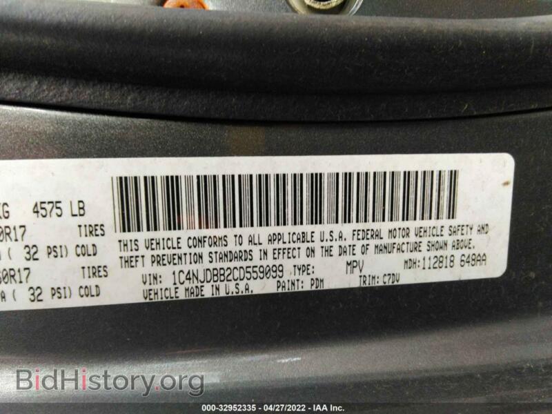 2012 Jeep COMPASS (VIN 1C4NJDBB2CD559099) — photo 9 of 12