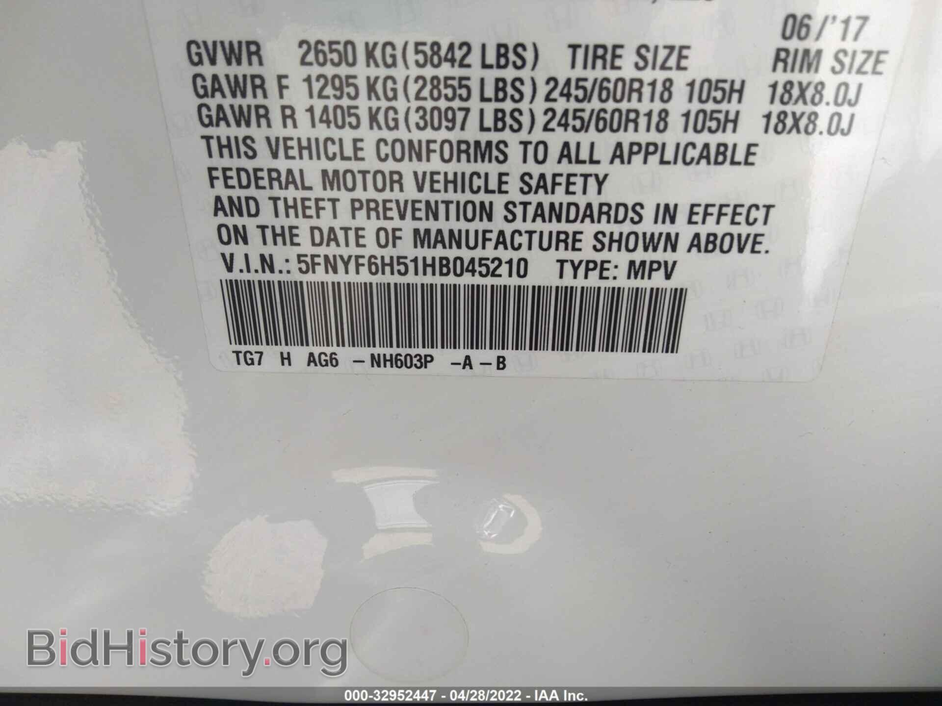 2017 HONDA PILOT - VIN: 5FNYF6H51HB045210 - Фото 9