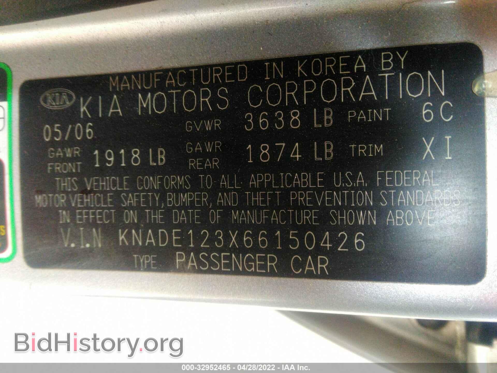 2006 KIA RIO - VIN: KNADE123X66150426 - Фото 9