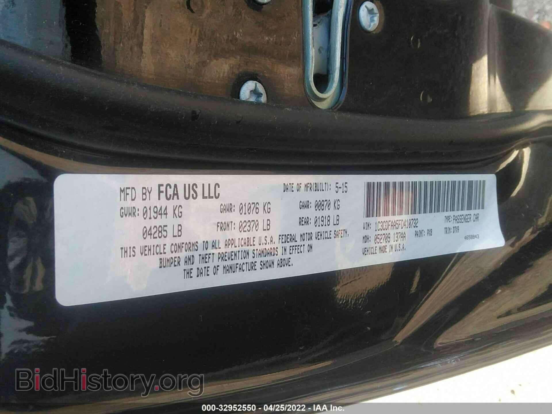 2015 DODGE DART - VIN: 1C3CDFAA5FD410732 - Фото 9