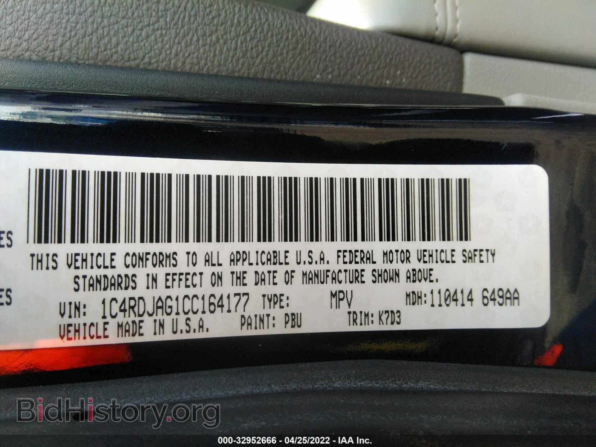 2012 DODGE DURANGO - VIN: 1C4RDJAG1CC164177 - Photo 9