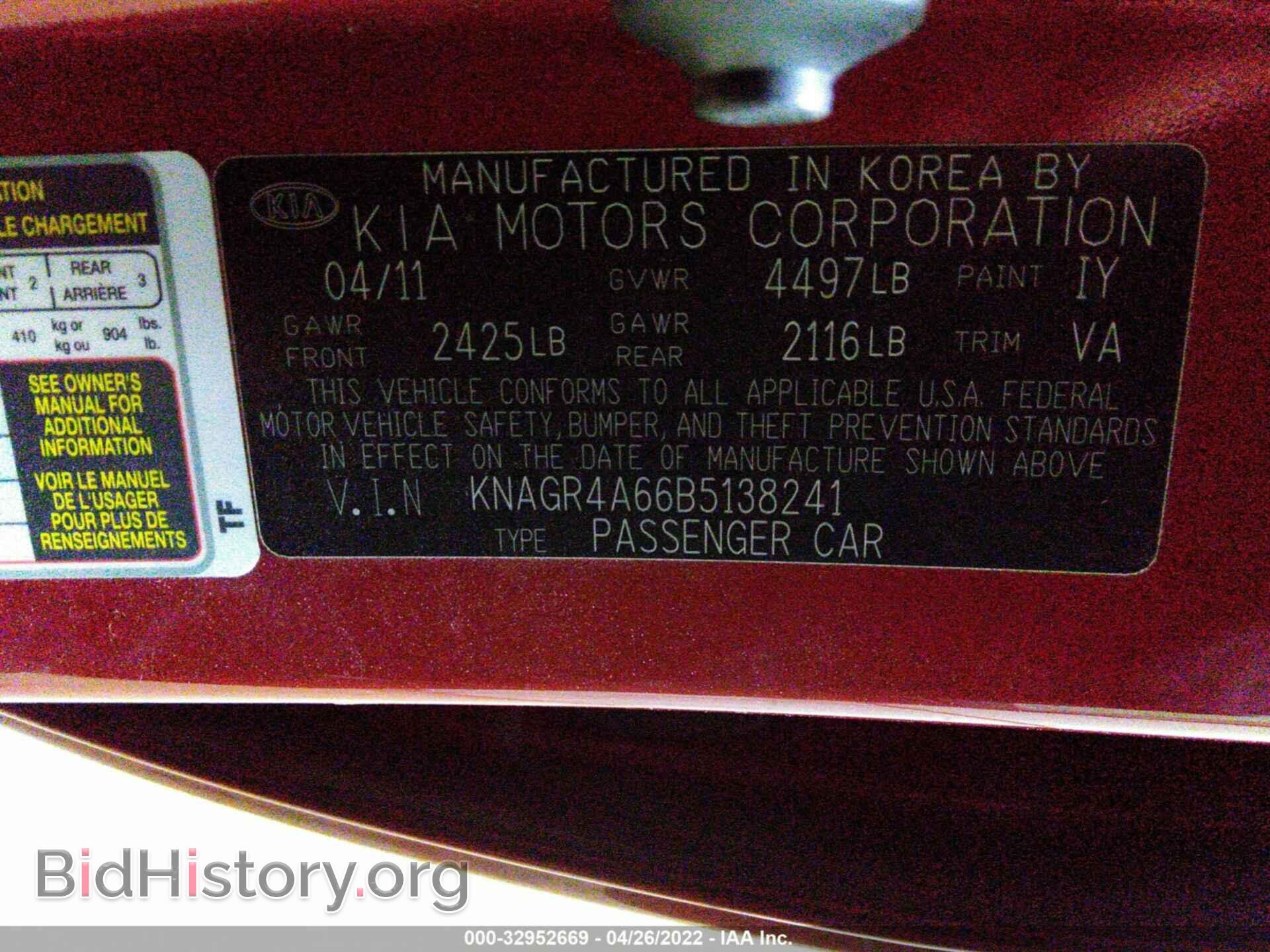 2011 KIA OPTIMA - VIN: KNAGR4A66B5138241 - Фото 9