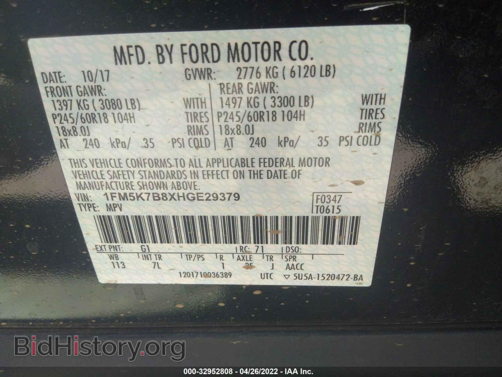 2017 FORD EXPLORER - VIN: 1FM5K7B8XHGE29379 - Photo 9