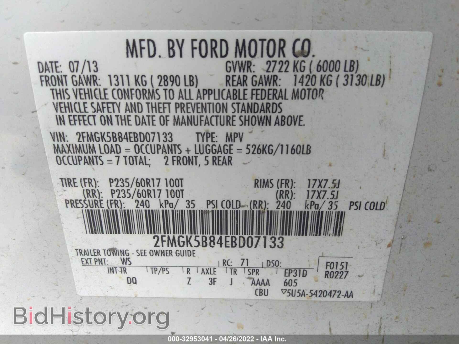 2014 FORD FLEX - VIN: 2FMGK5B84EBD07133 - Photo 9