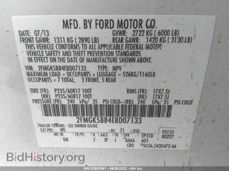 2014 Ford FLEX (VIN 2FMGK5B84EBD07133) — фото 9 из 12