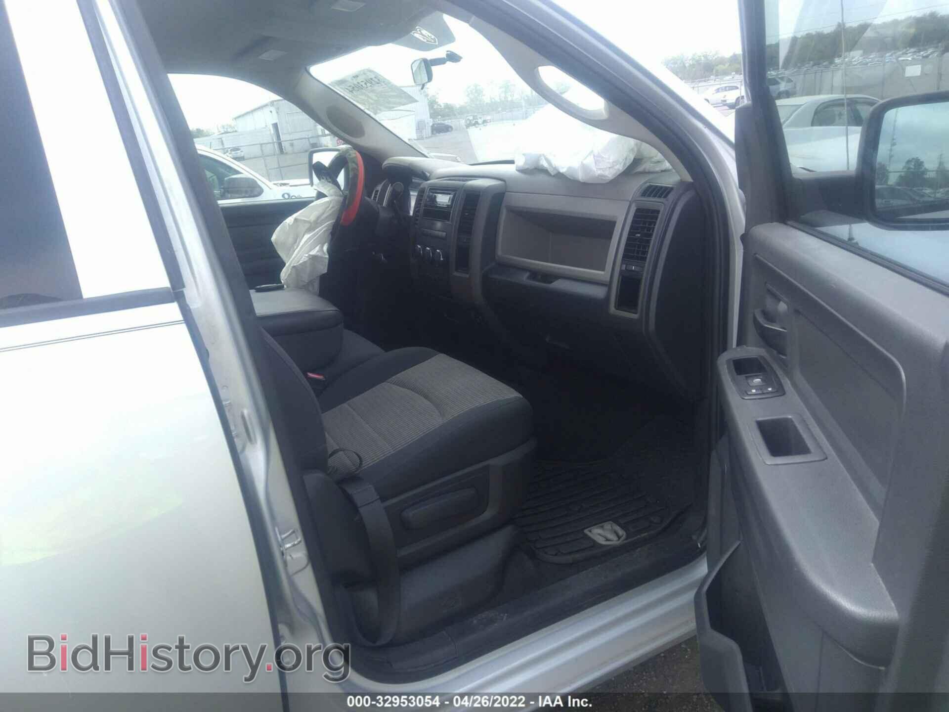2012 RAM 1500 - VIN: 1C6RD6FTXCS144087 - Photo 5