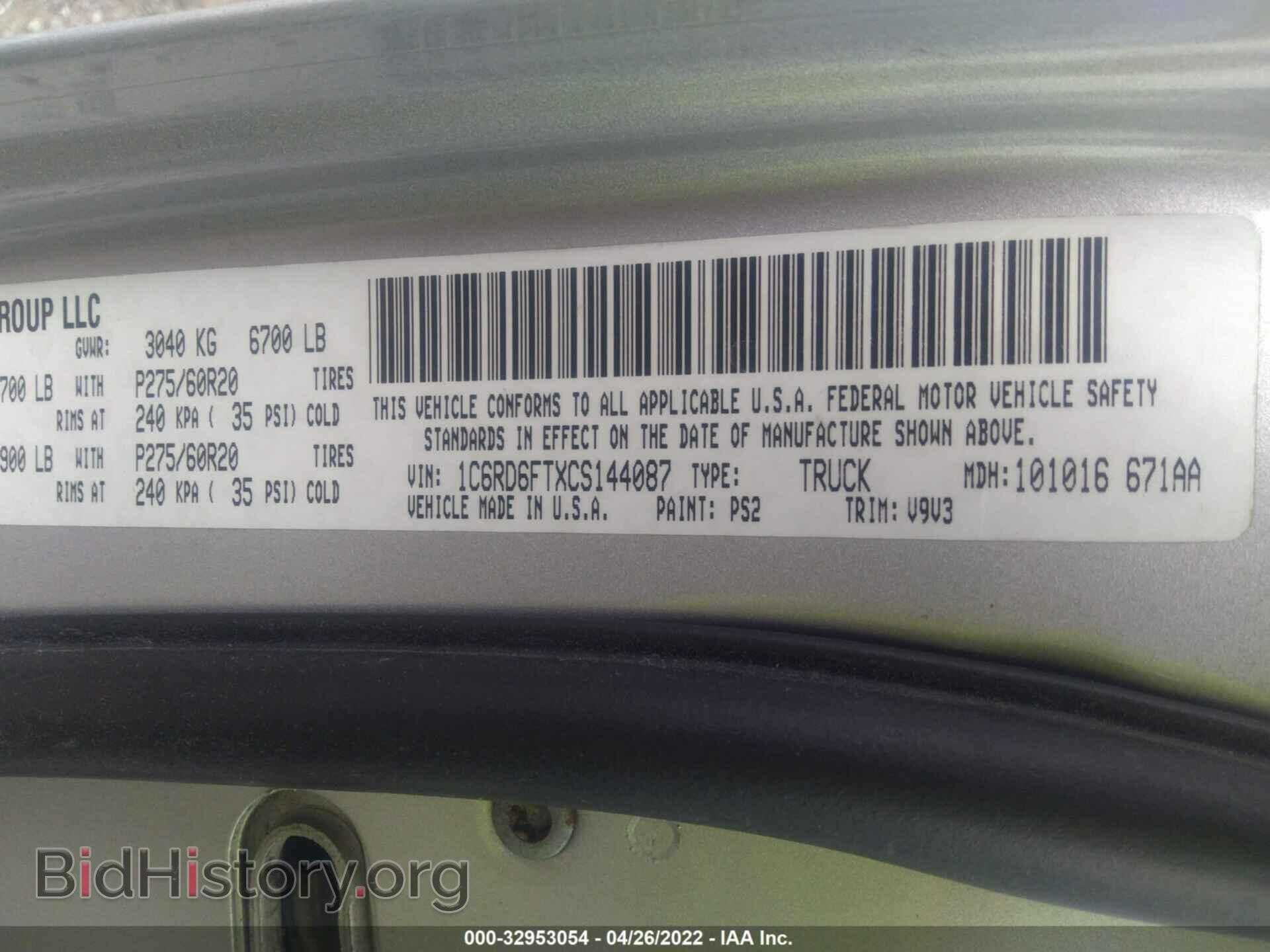 2012 RAM 1500 - VIN: 1C6RD6FTXCS144087 - Photo 9