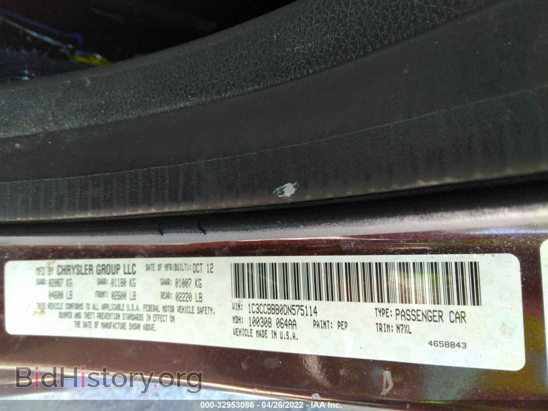 2013 CHRYSLER 200 - VIN: 1C3CCBBB0DN575114 - Фото 9
