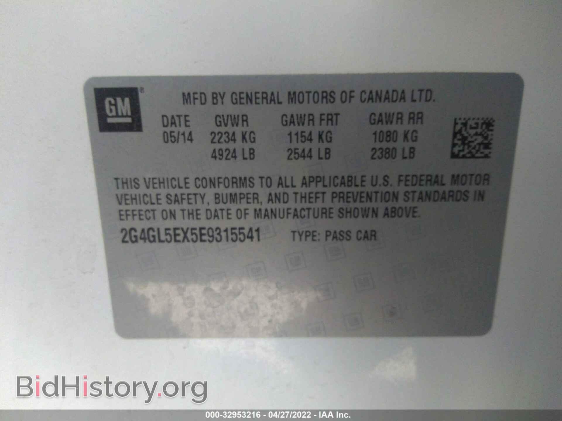 2014 BUICK REGAL - VIN: 2G4GL5EX5E9315541 - Photo 9