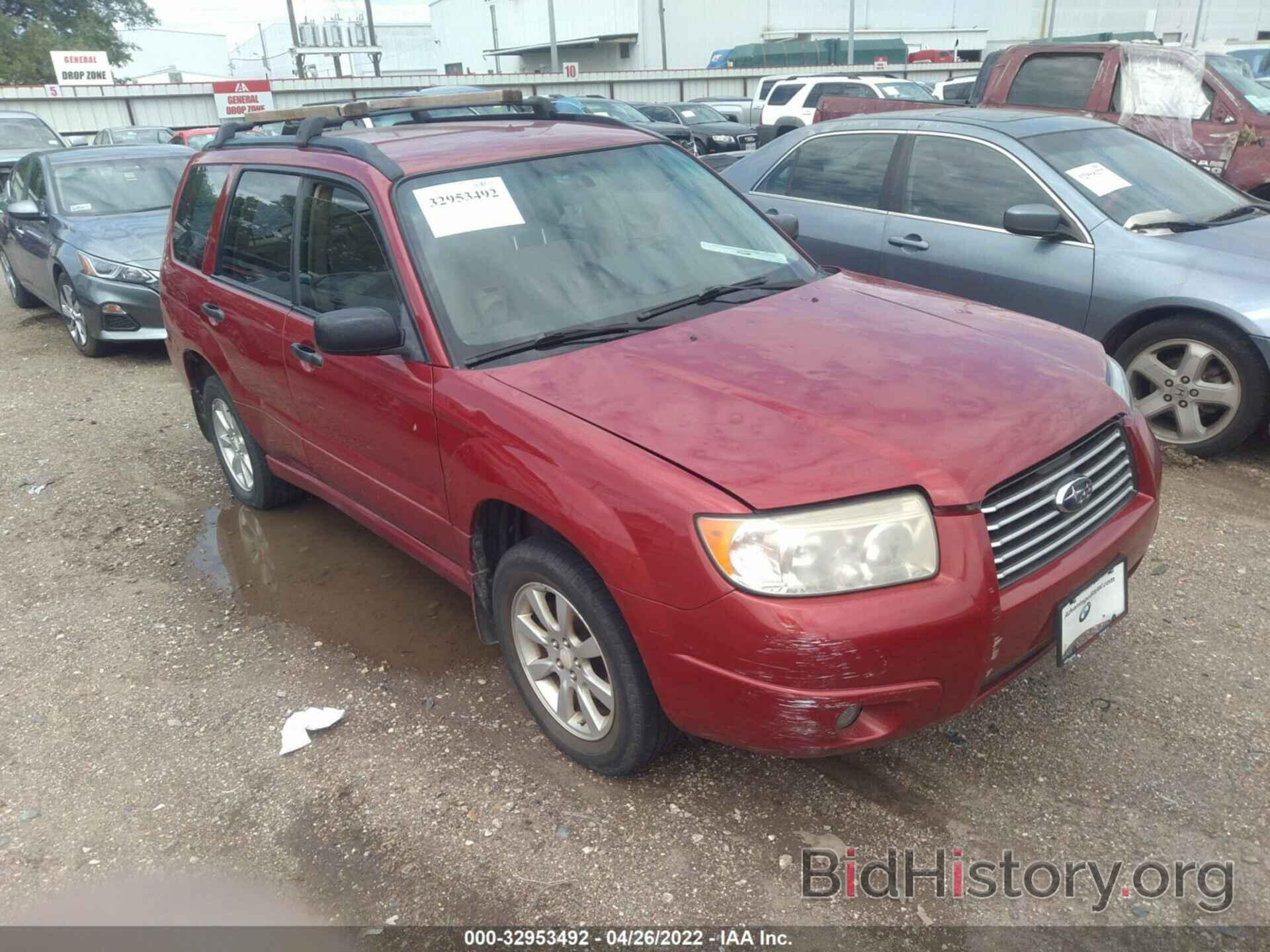 Фотография JF1SG63648G725875 - SUBARU FORESTER (NATL) 2008