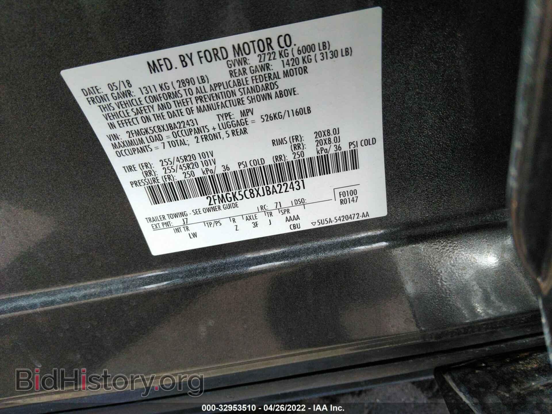 2018 FORD FLEX - VIN: 2FMGK5C8XJBA22431 - Фото 9