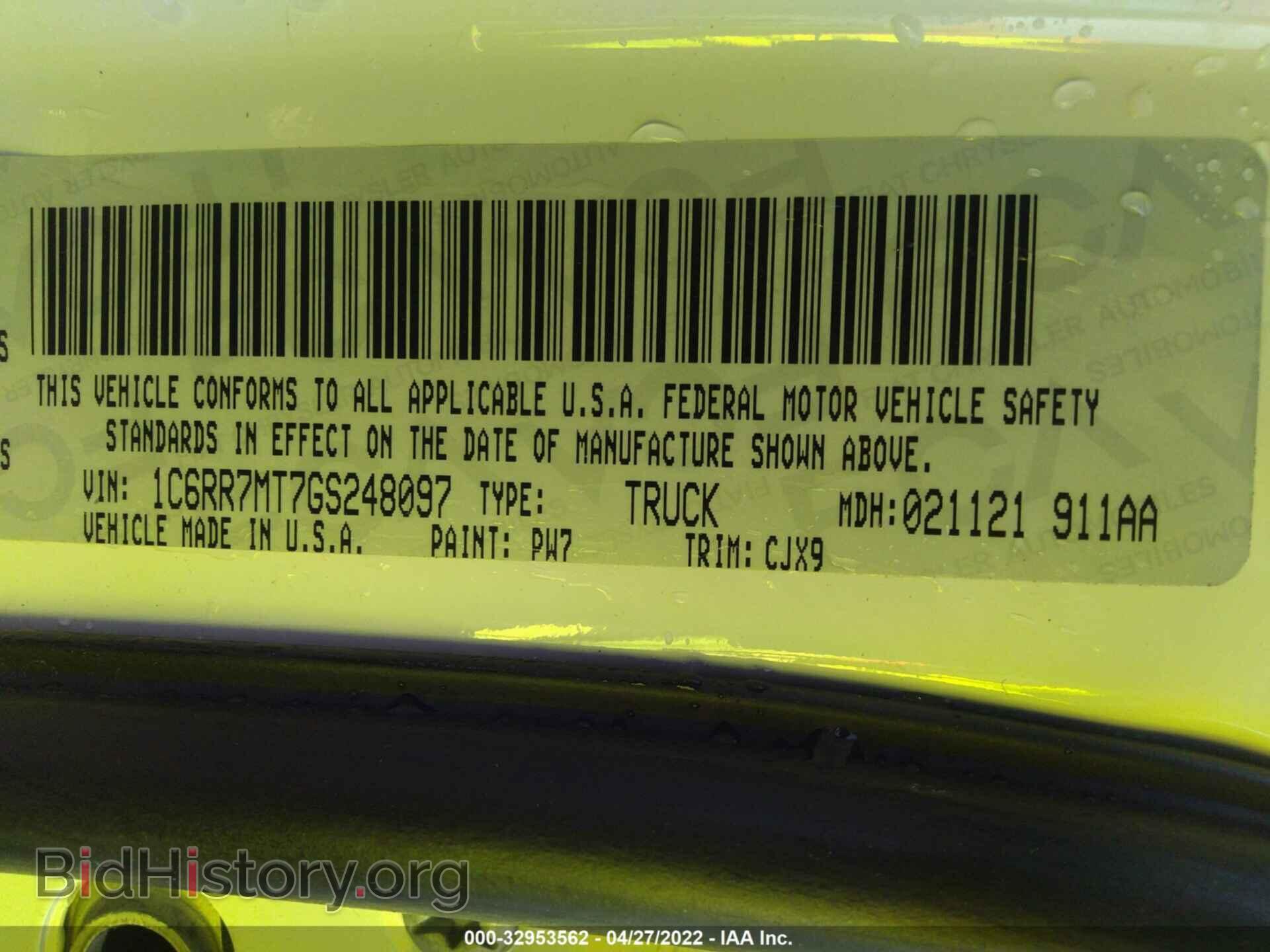 2016 RAM 1500 - VIN: 1C6RR7MT7GS248097 - Фото 9
