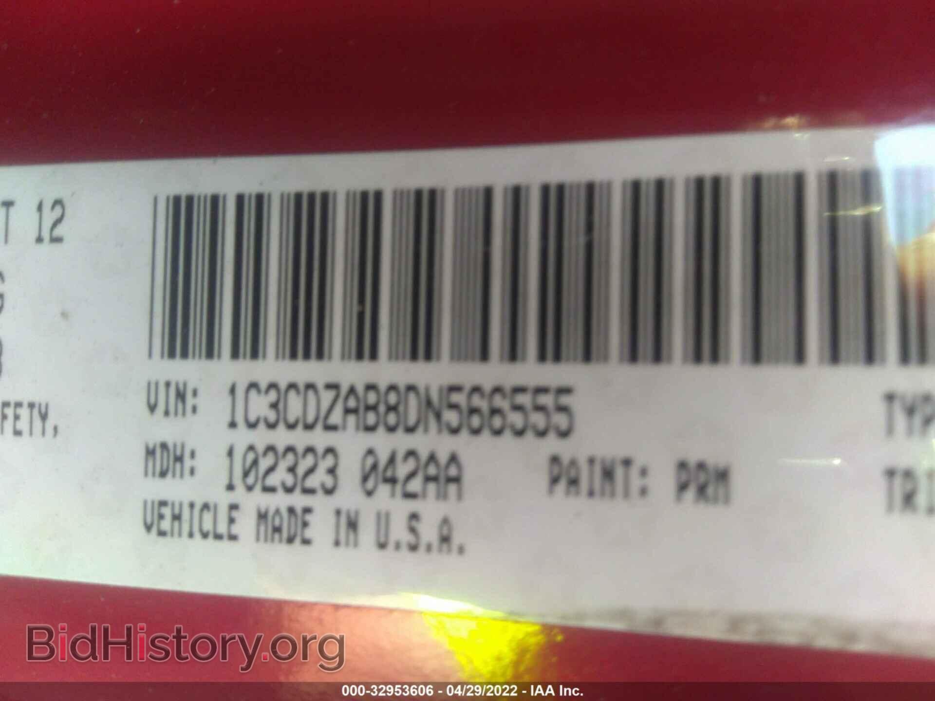 2013 DODGE AVENGER - VIN: 1C3CDZAB8DN566555 - Фото 9