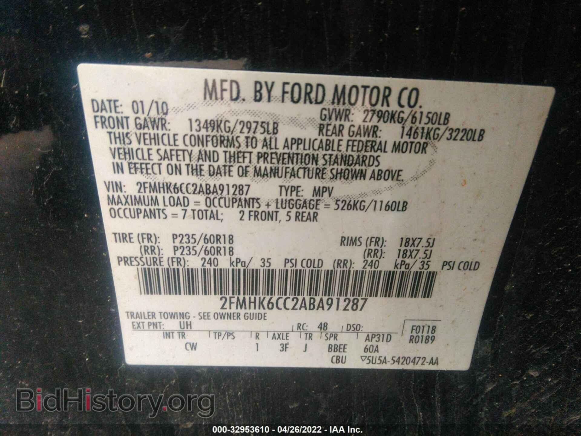 2010 FORD FLEX - VIN: 2FMHK6CC2ABA91287 - Фото 9