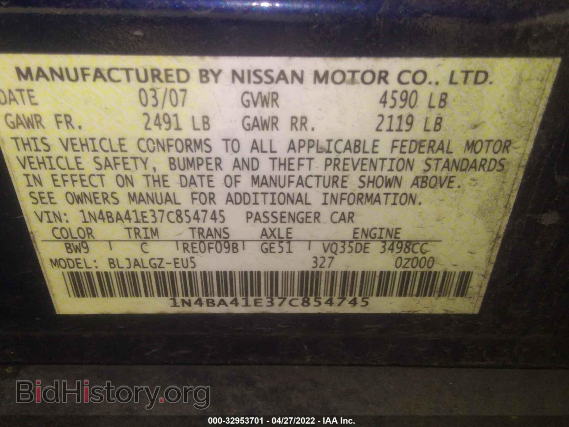 2007 NISSAN MAXIMA - VIN: 1N4BA41E37C854745 - Фото 9