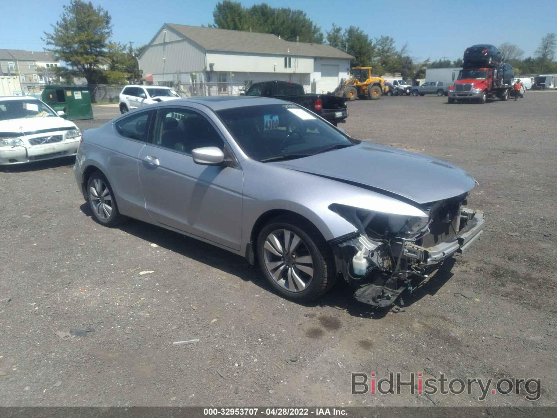 Photo 1HGCS12849A015707 - HONDA ACCORD CPE 2009