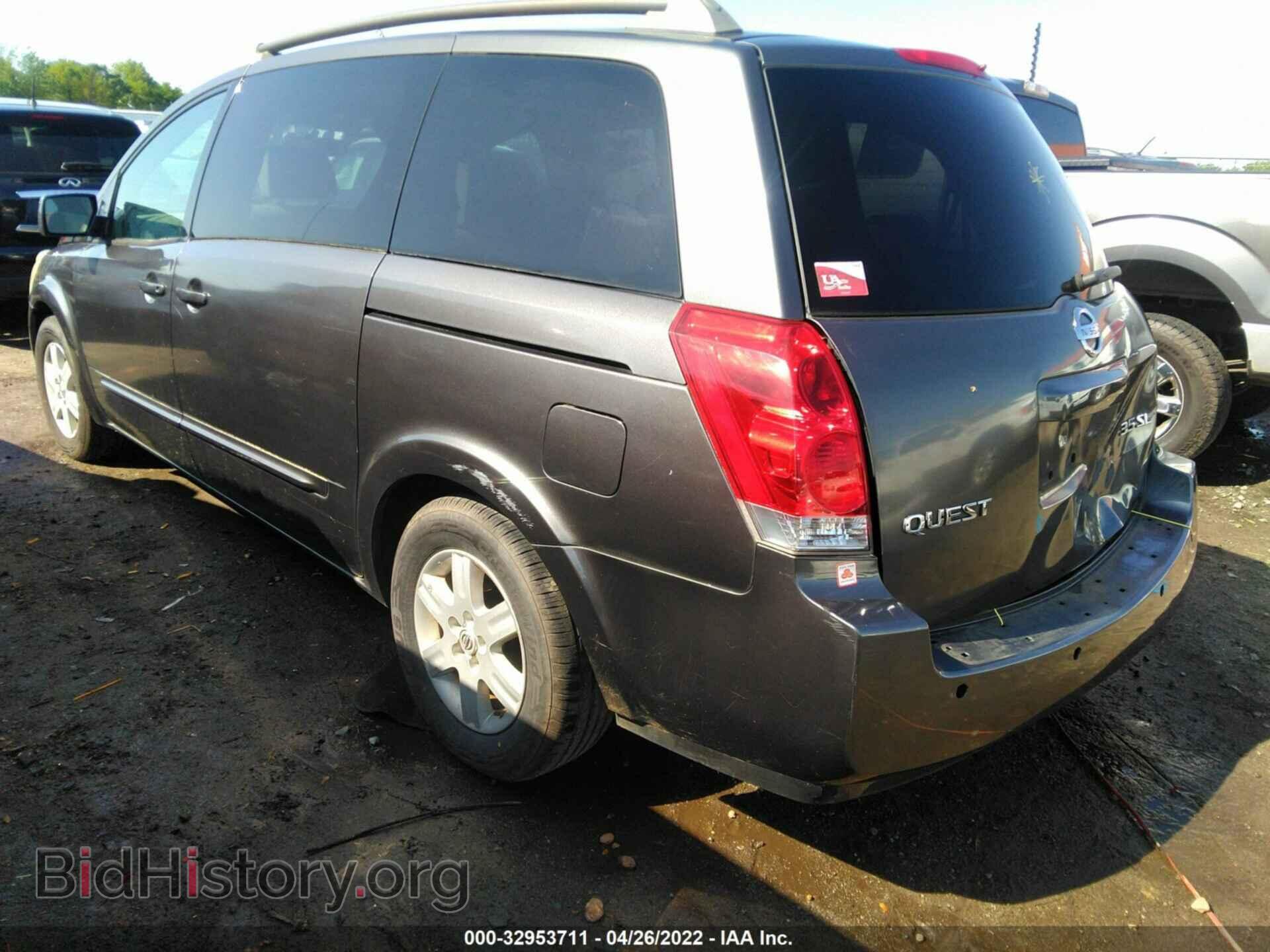 2006 NISSAN QUEST - VIN: 5N1BV28U36N123795 - Фото 3