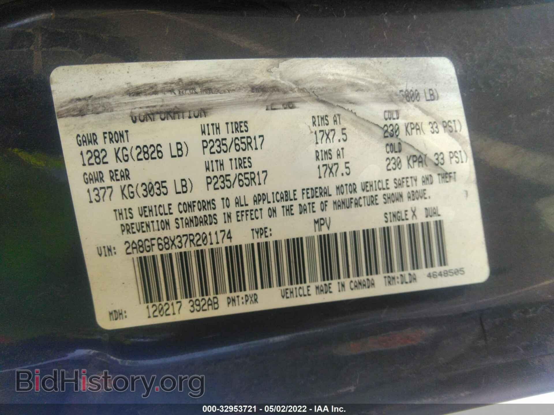 2007 CHRYSLER PACIFICA - VIN: 2A8GF68X37R201174 - Фото 9