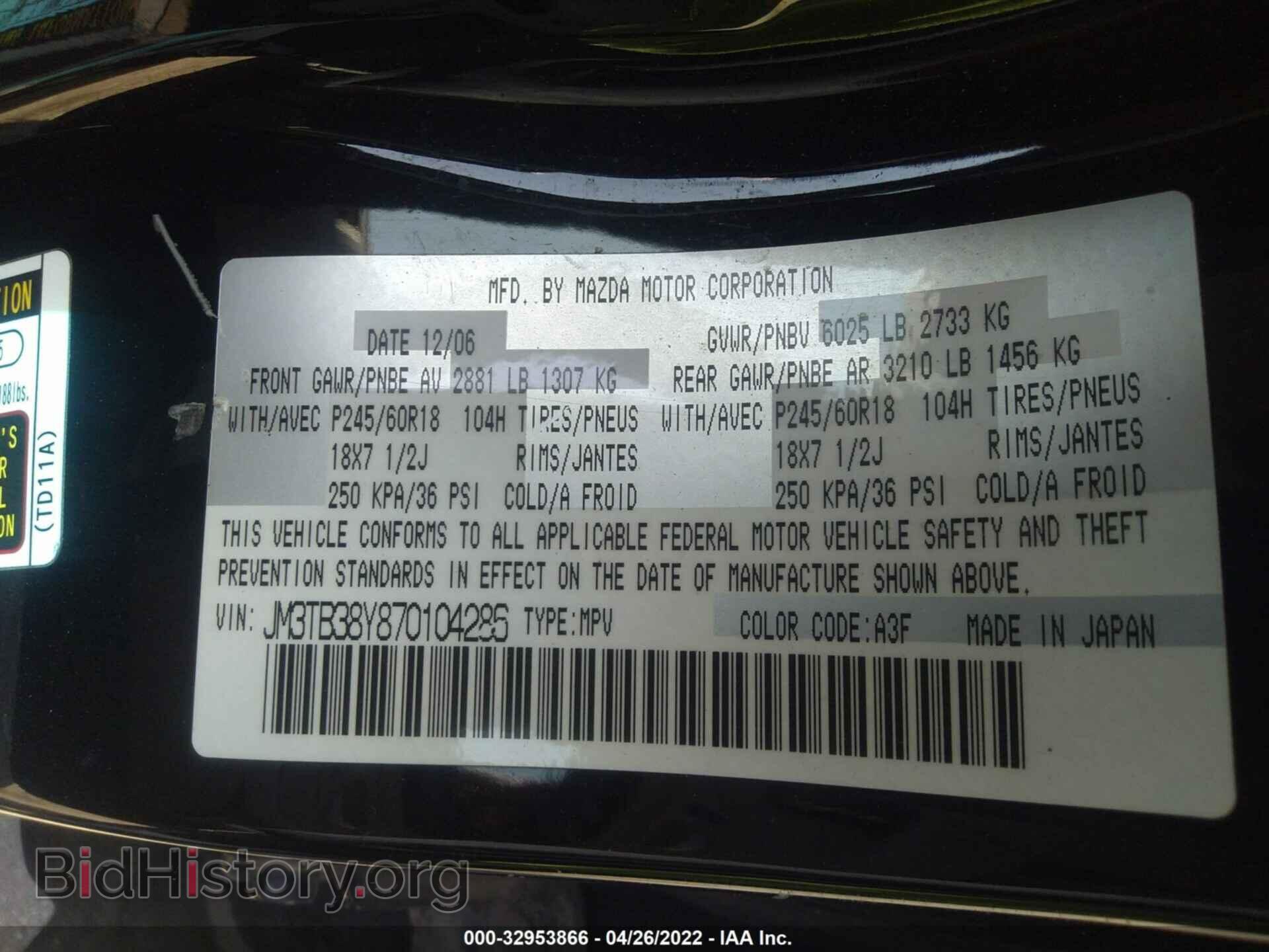 2007 MAZDA CX-9 - VIN: JM3TB38Y870104286 - Фото 9