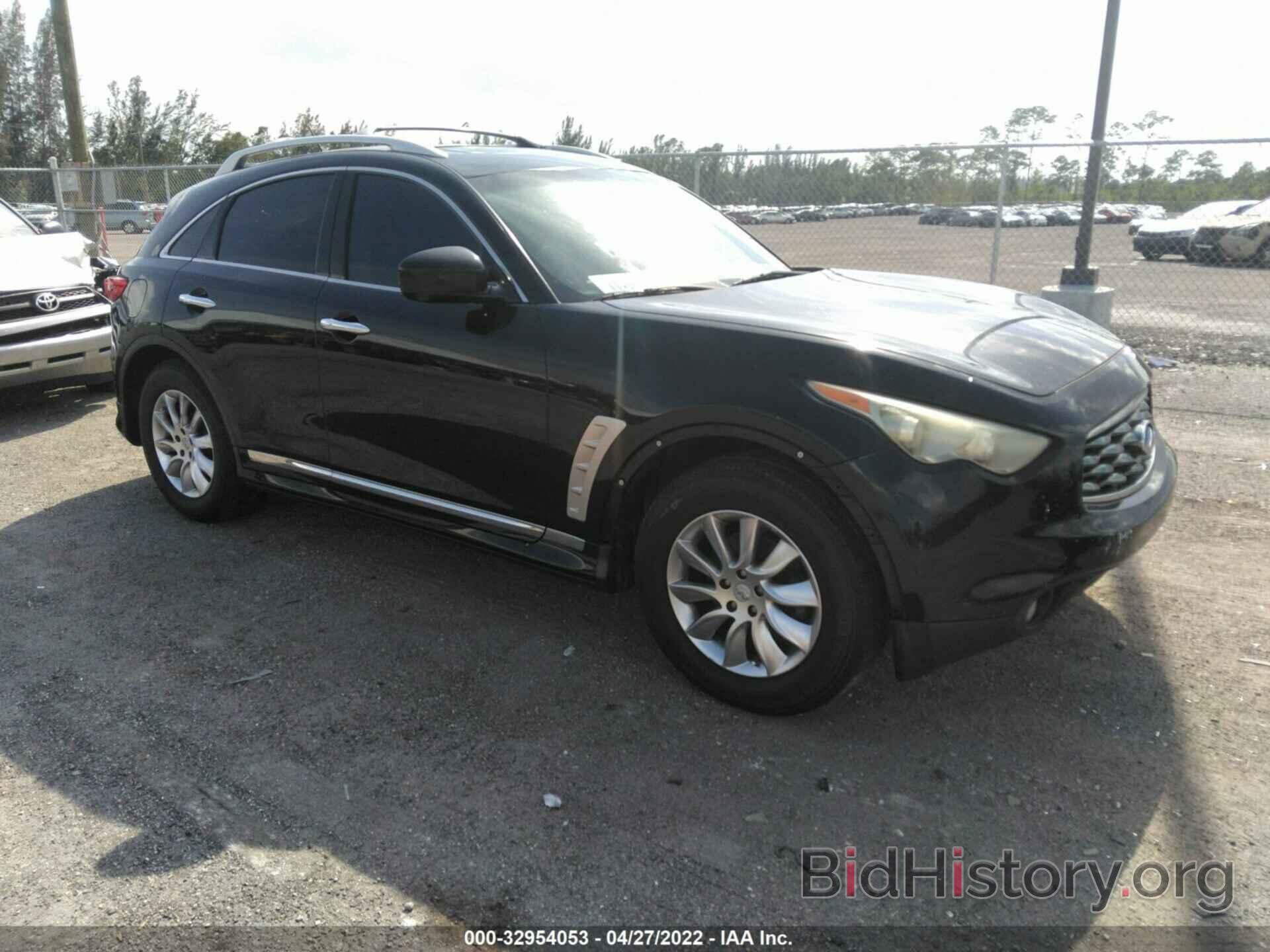 Фотография JN8AS1MU5AM802950 - INFINITI FX35 2010