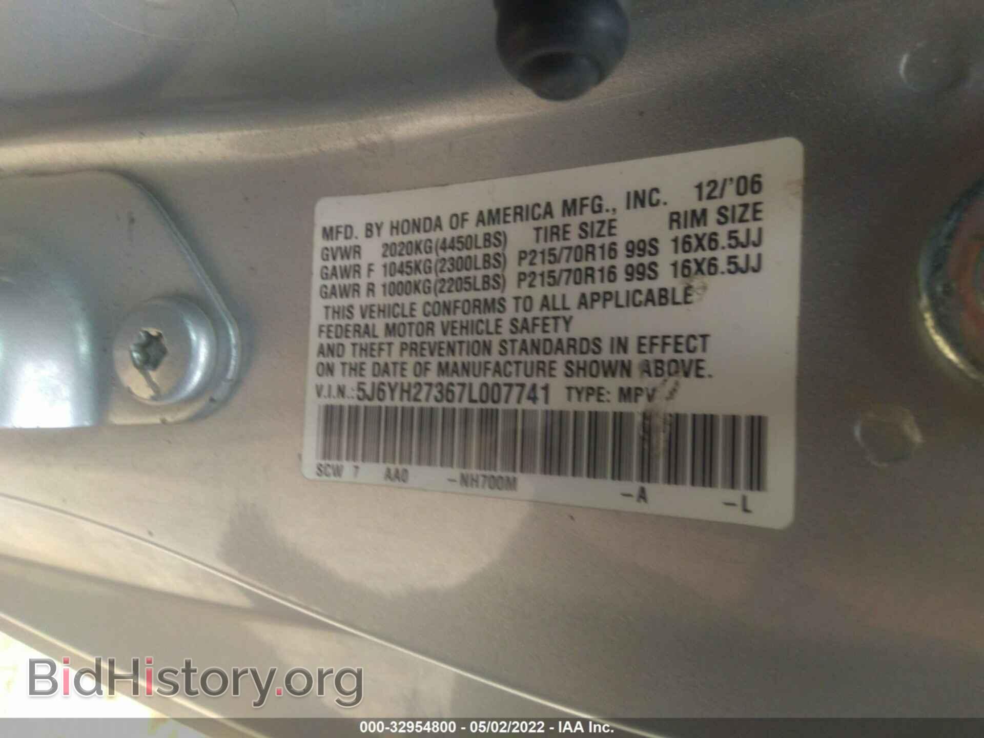 2007 HONDA ELEMENT - VIN: 5J6YH27367L007741 - Фото 9