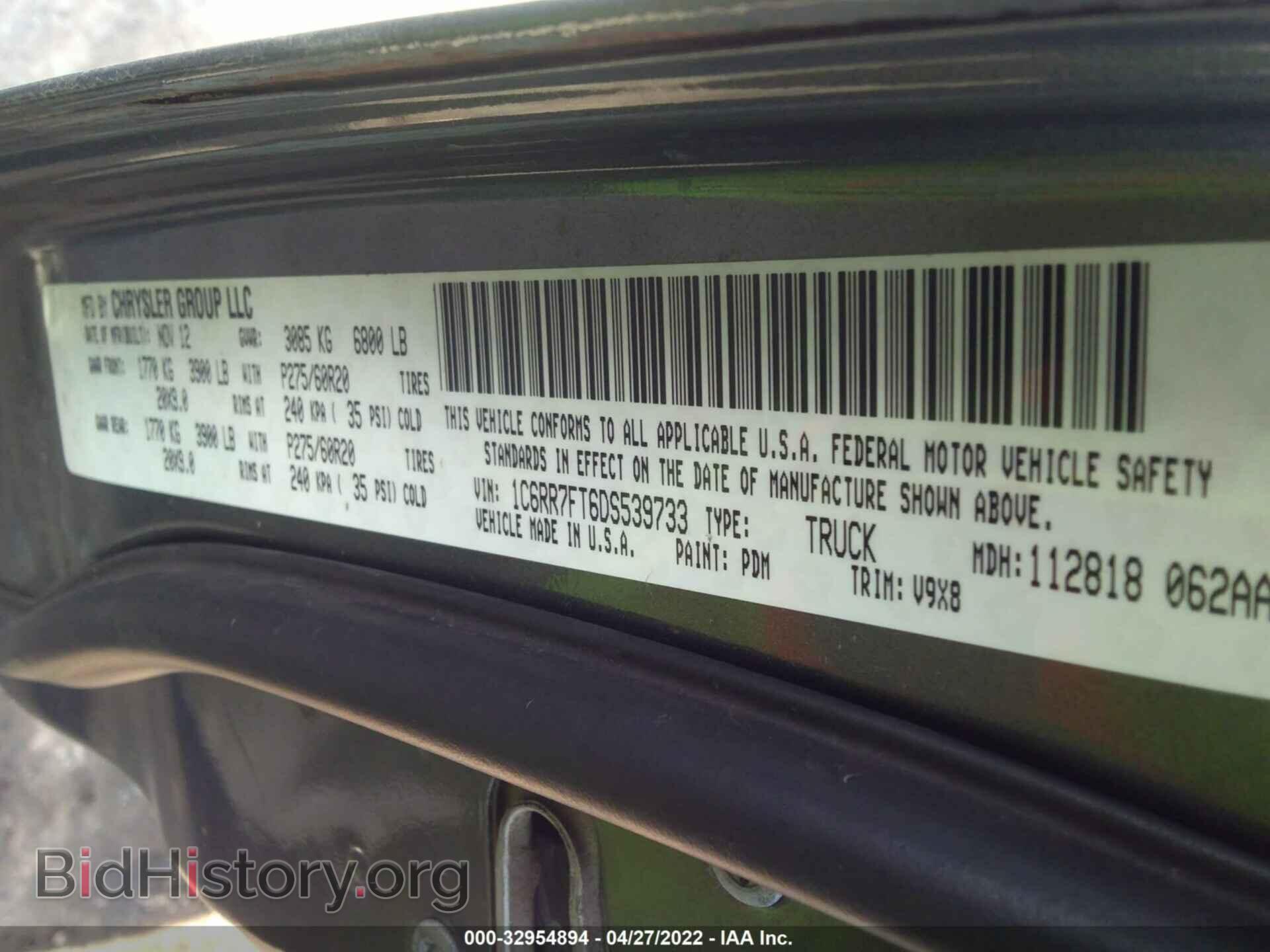 2013 RAM 1500 - VIN: 1C6RR7FT6DS539733 - Фото 9