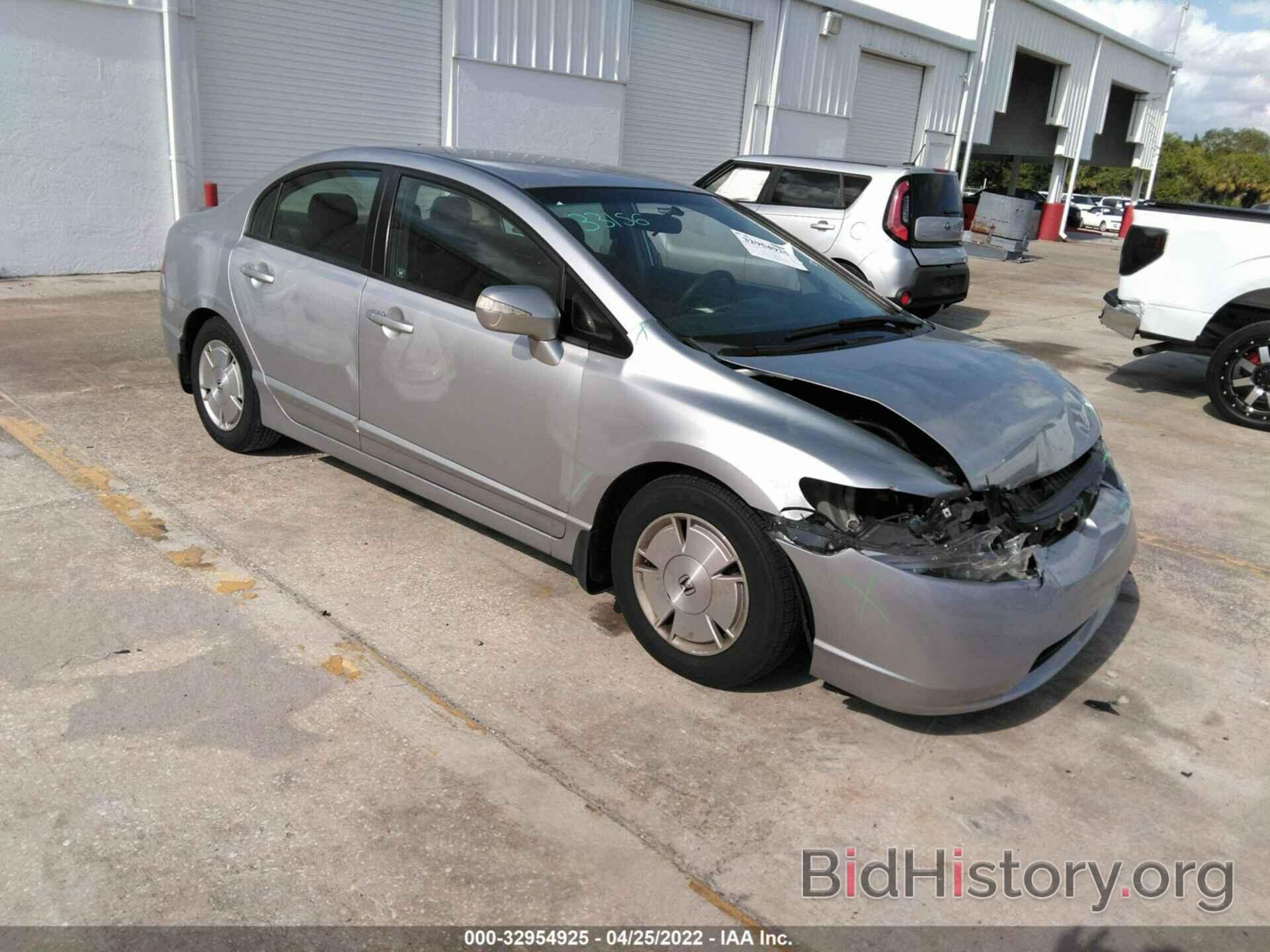 Photo JHMFA36237S025196 - HONDA CIVIC HYBRID 2007