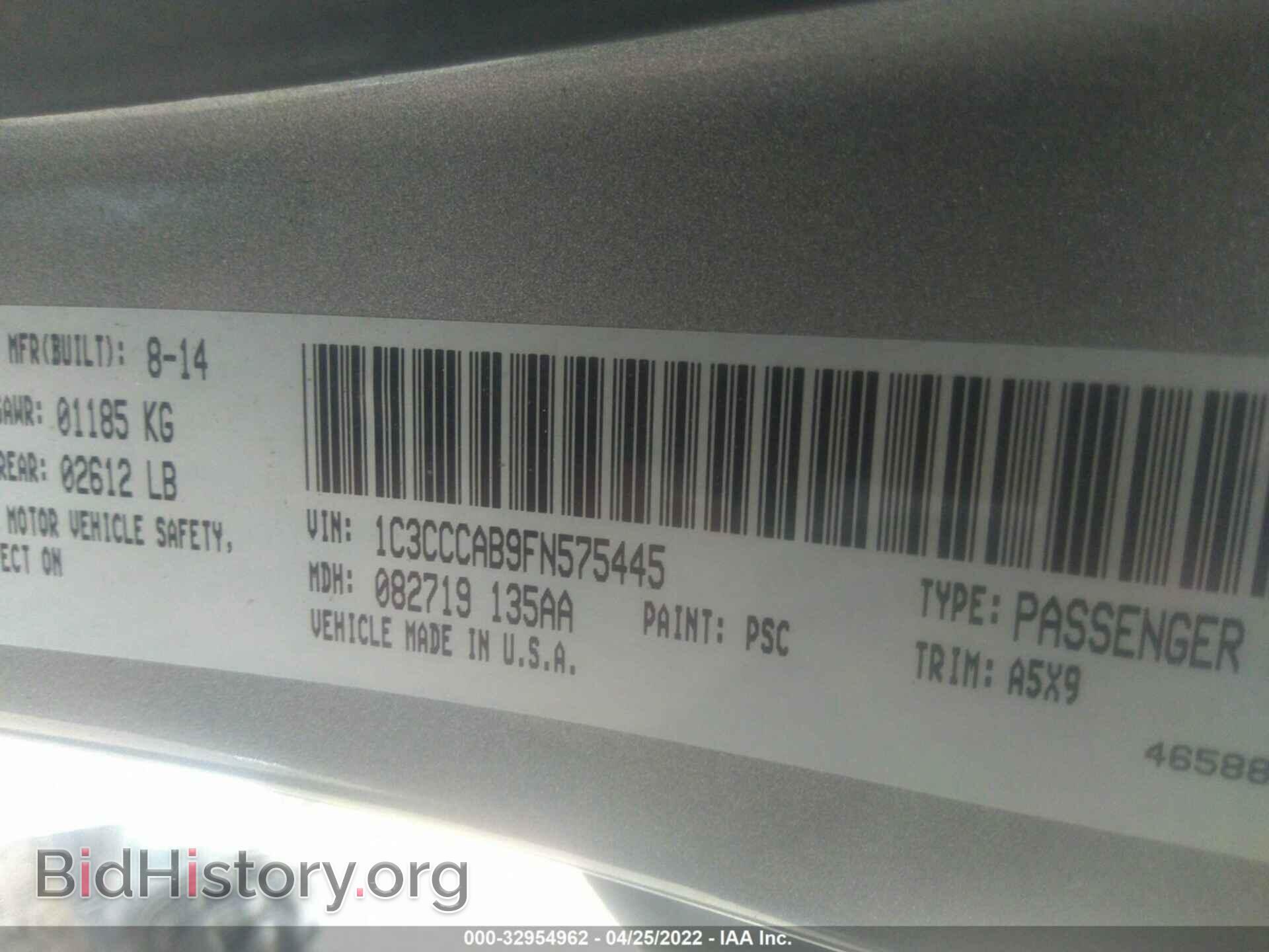 2015 CHRYSLER 200 - VIN: 1C3CCCAB9FN575445 - Фото 9