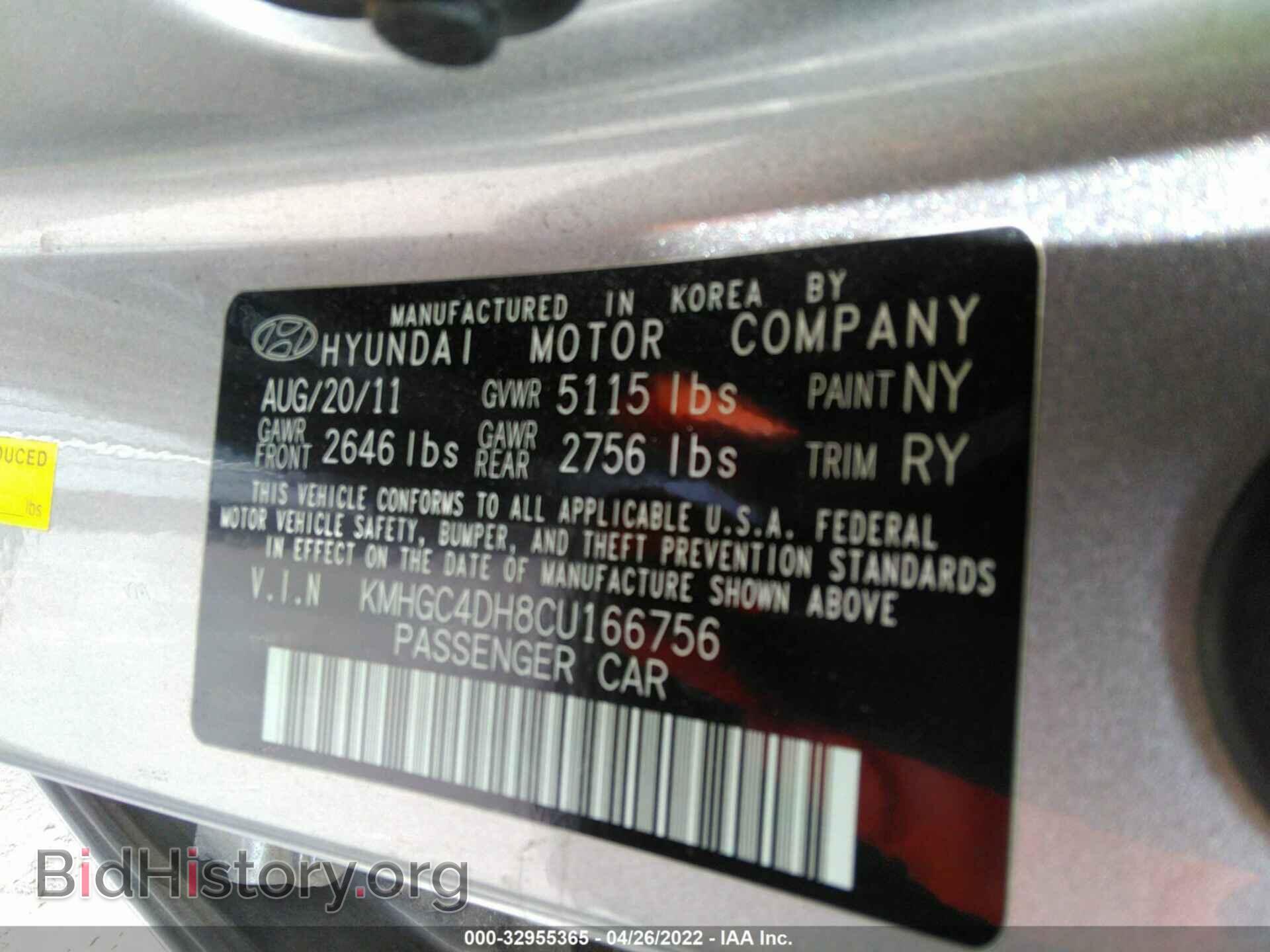 2012 HYUNDAI GENESIS - VIN: KMHGC4DH8CU166756 - Фото 9